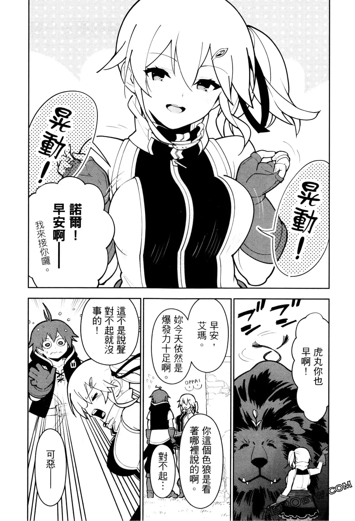 第03卷 第64页