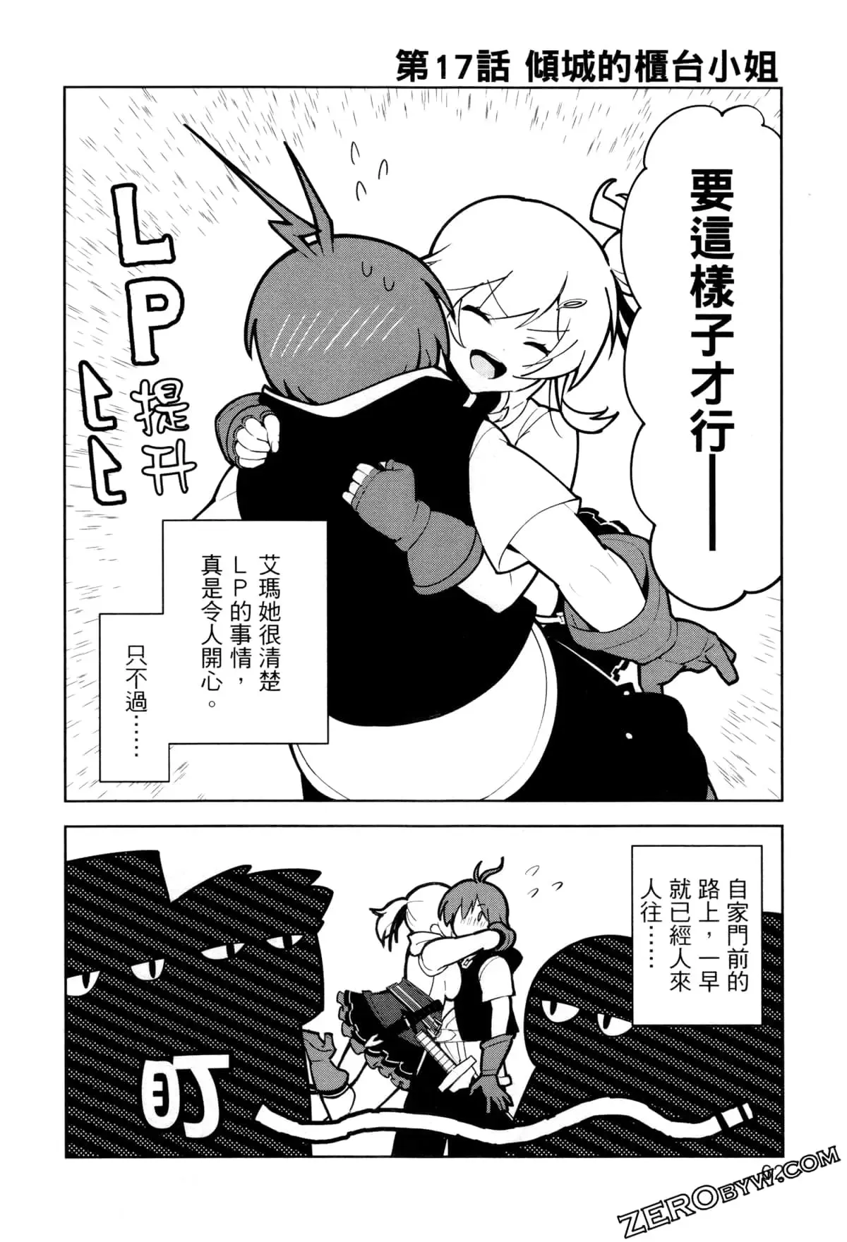 第03卷 第65页