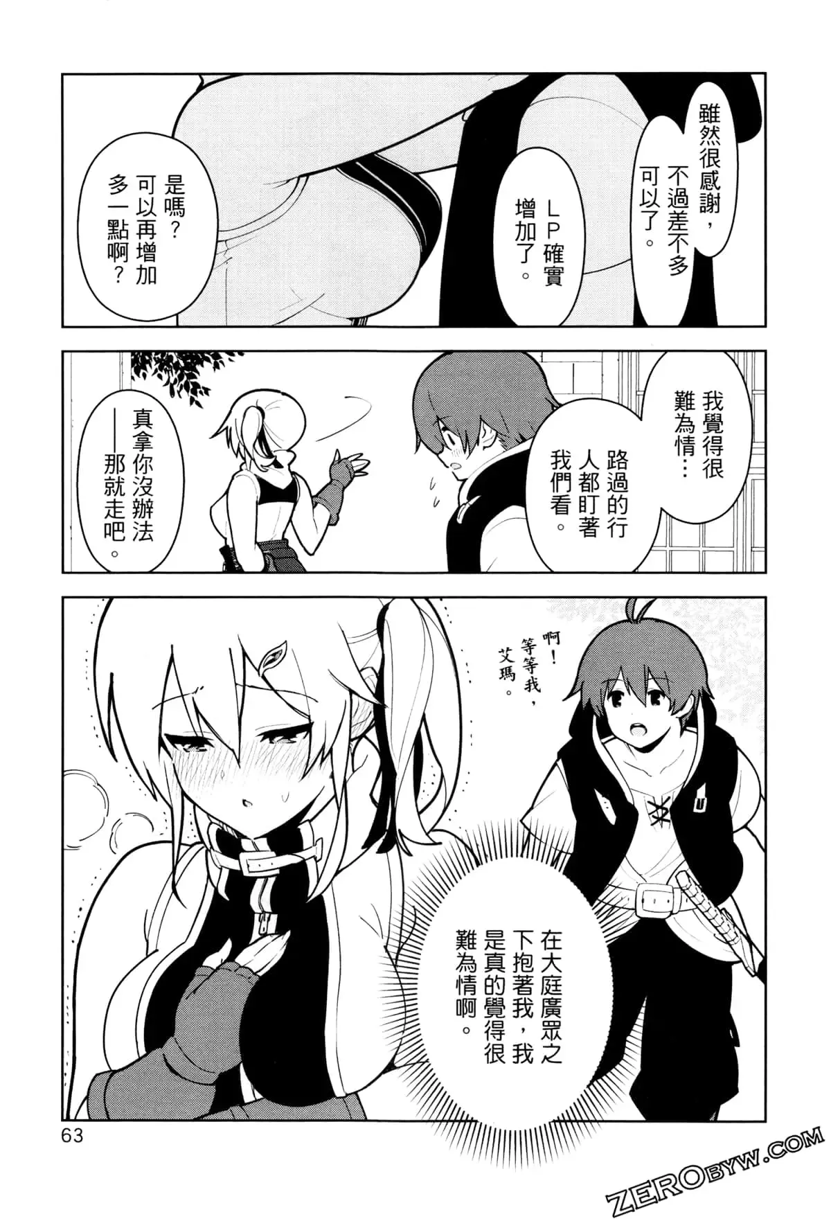 第03卷 第66页