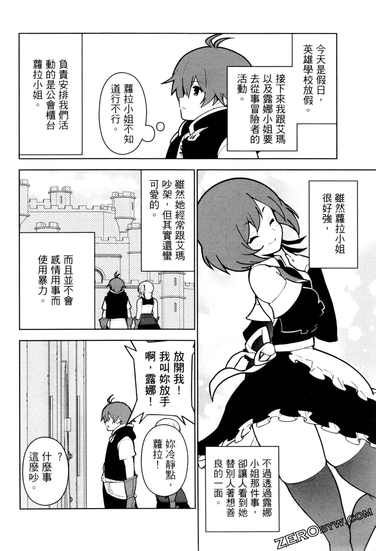 第03卷 第67页