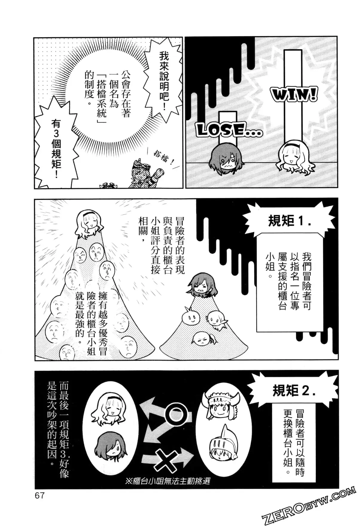 第03卷 第70页