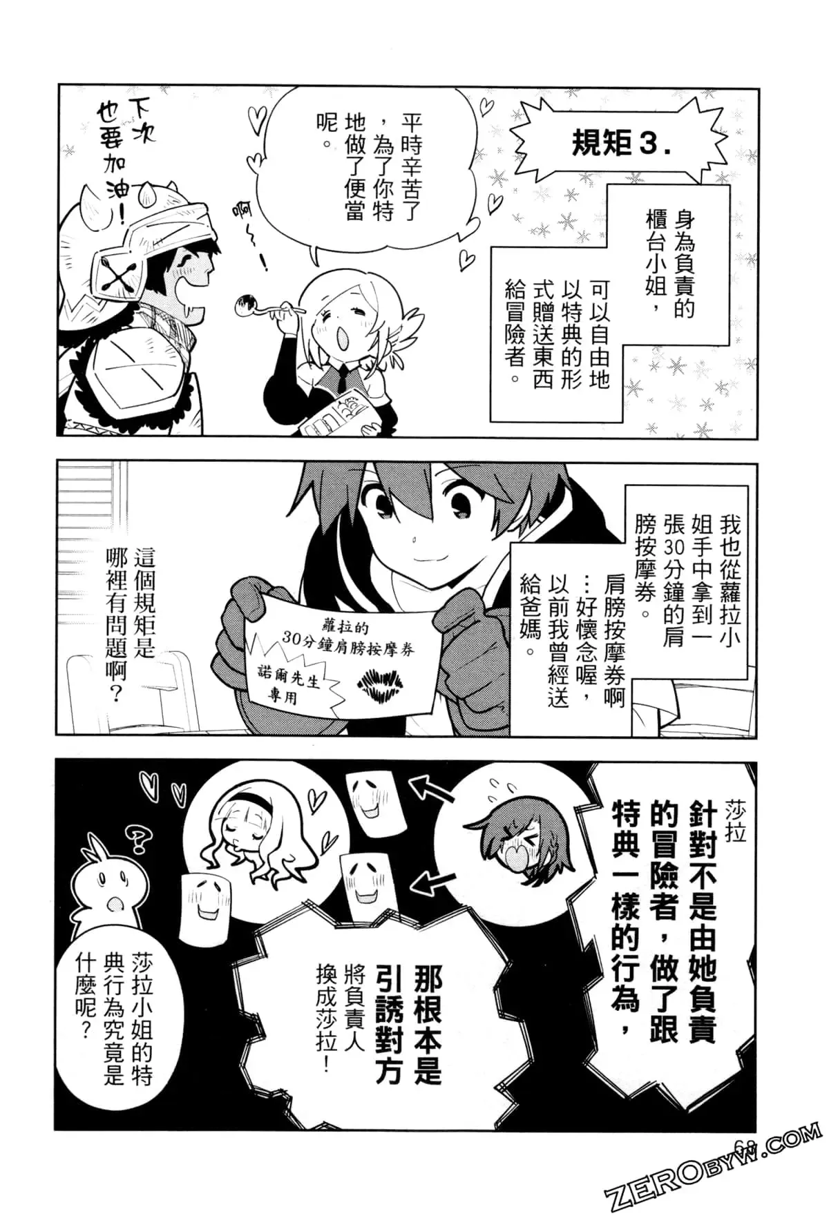 第03卷 第71页