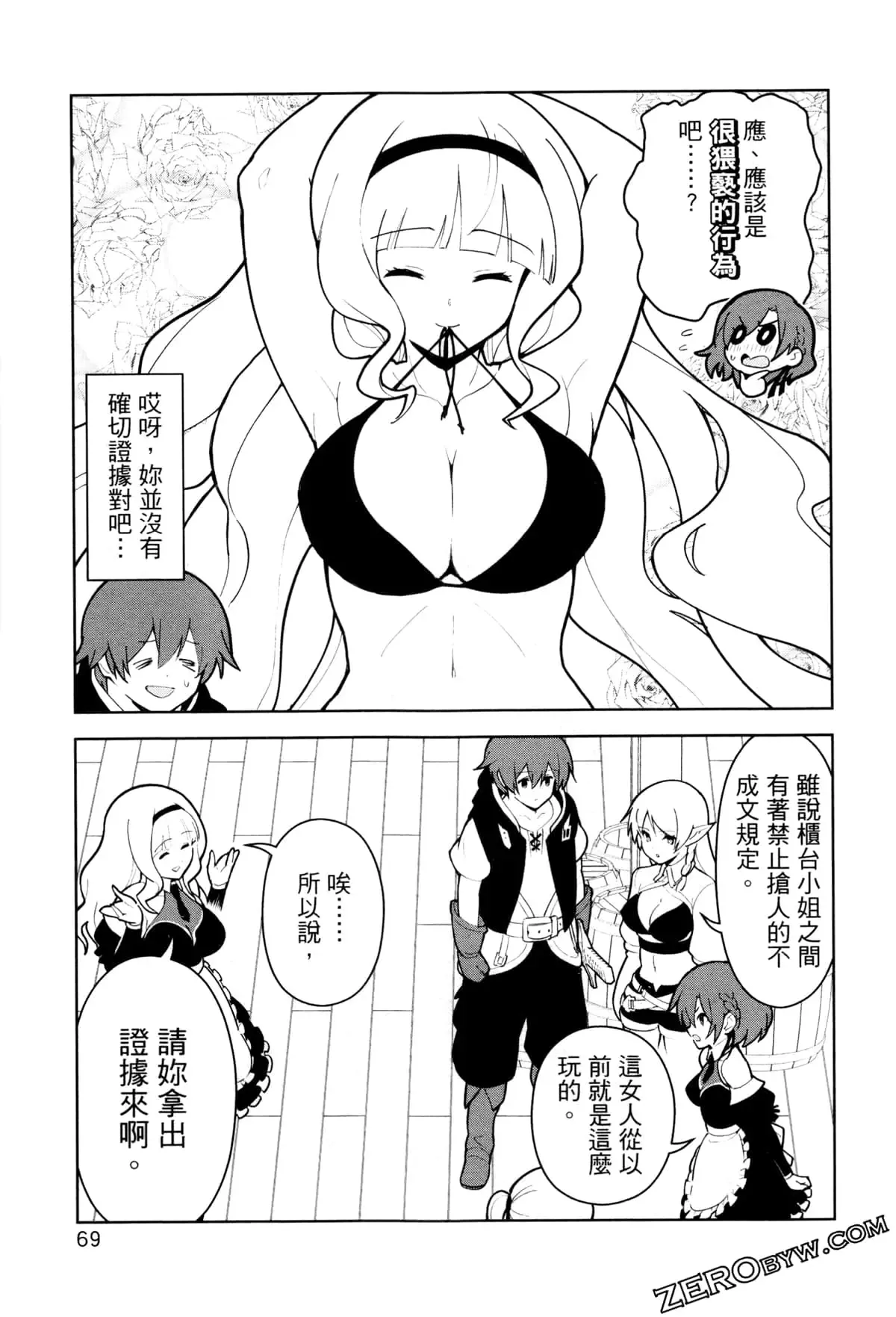 第03卷 第72页