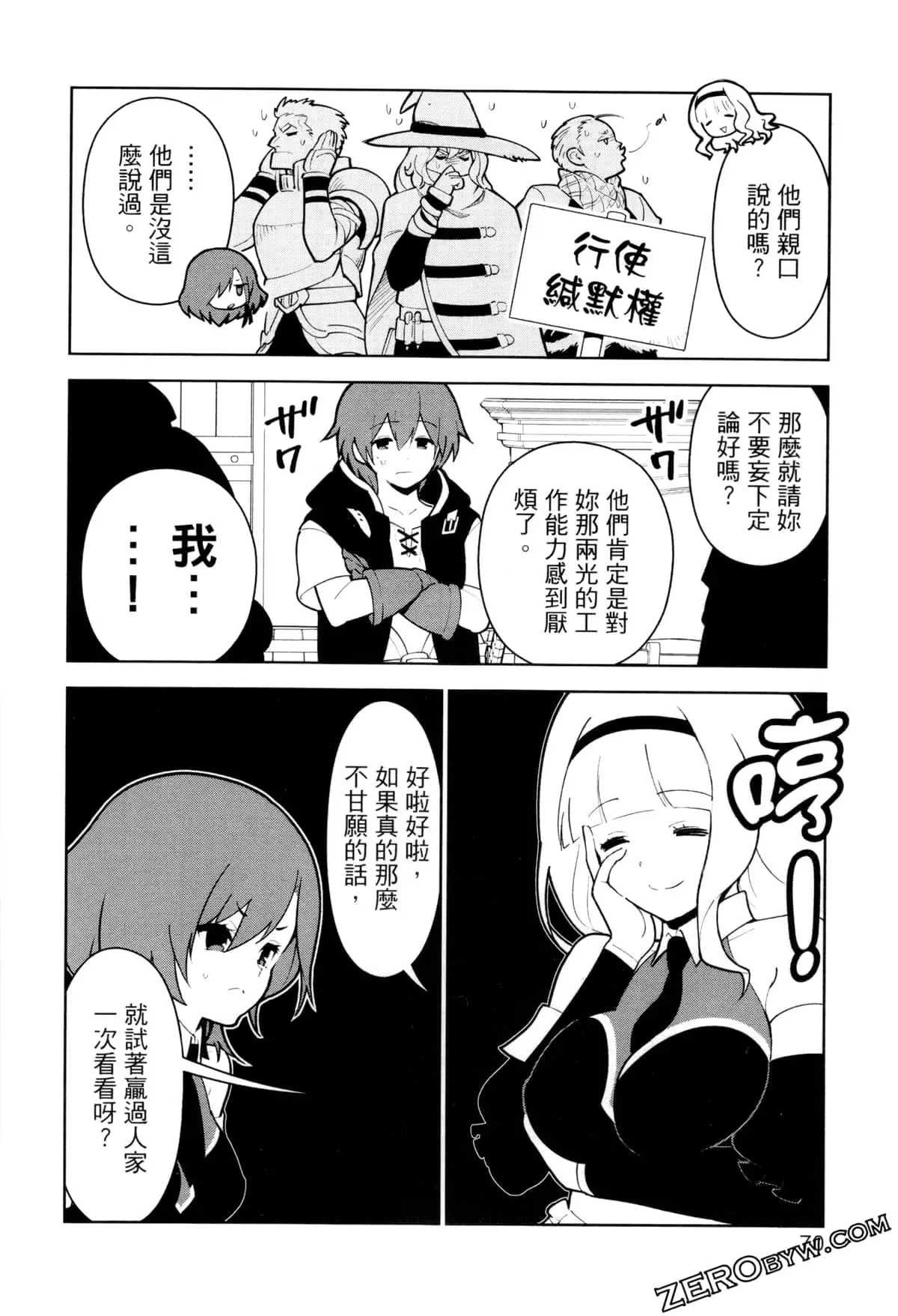 第03卷 第73页