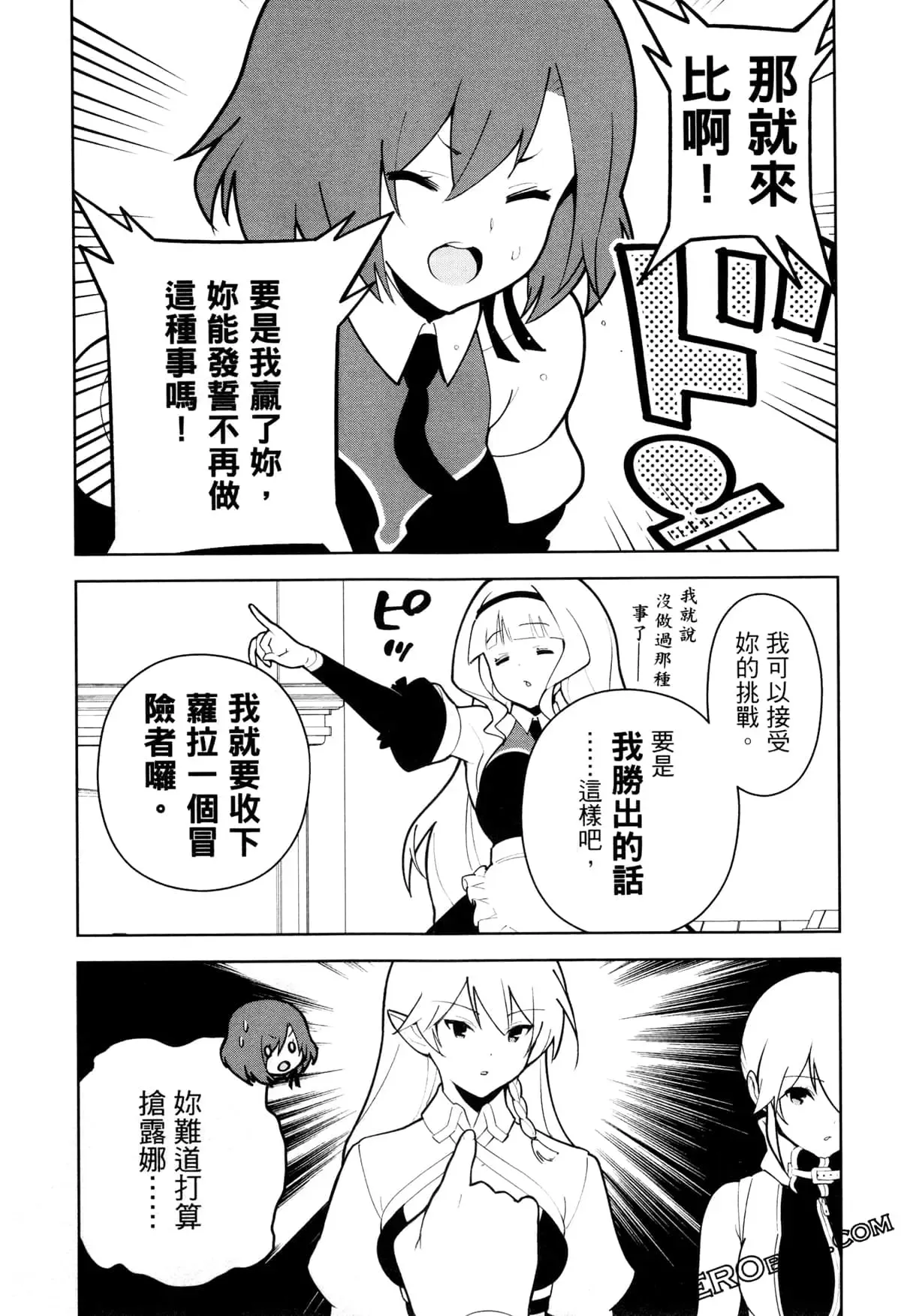 第03卷 第74页