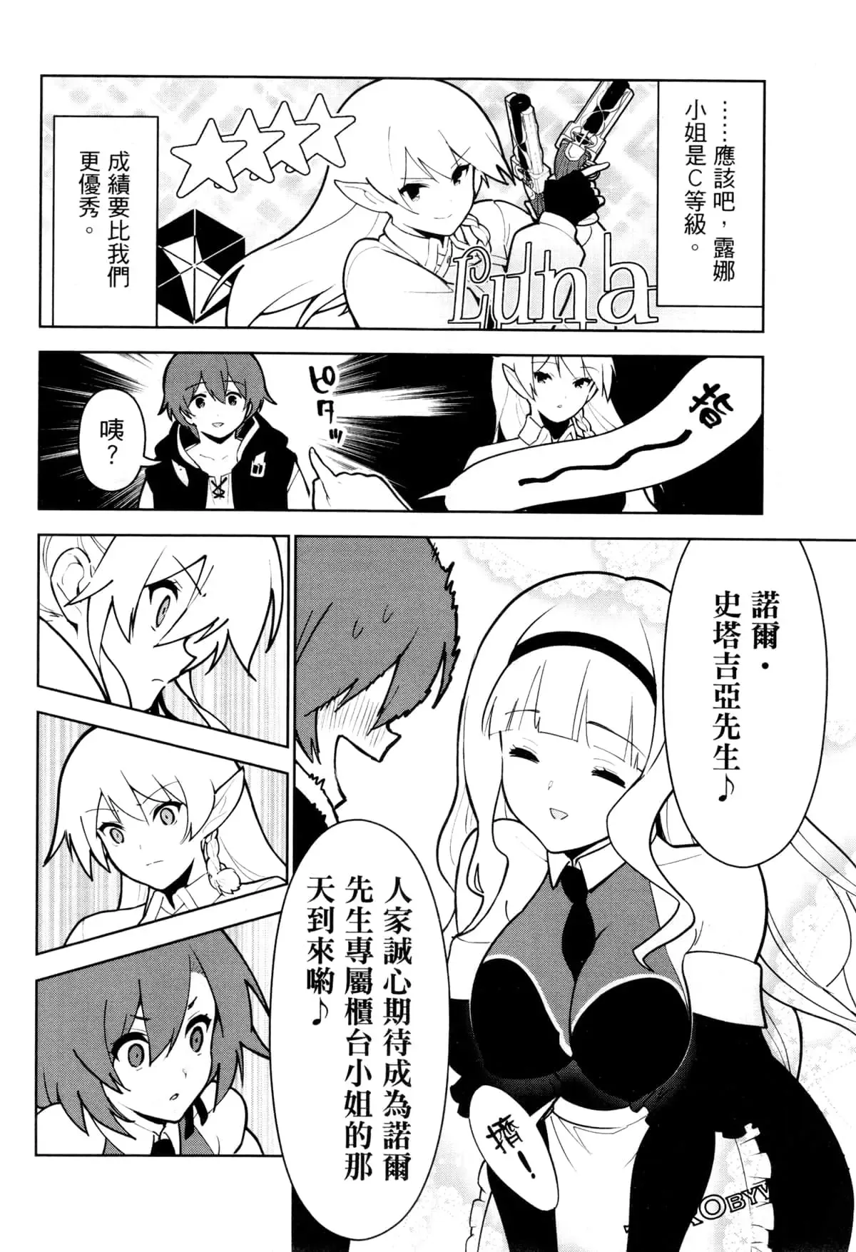 第03卷 第75页