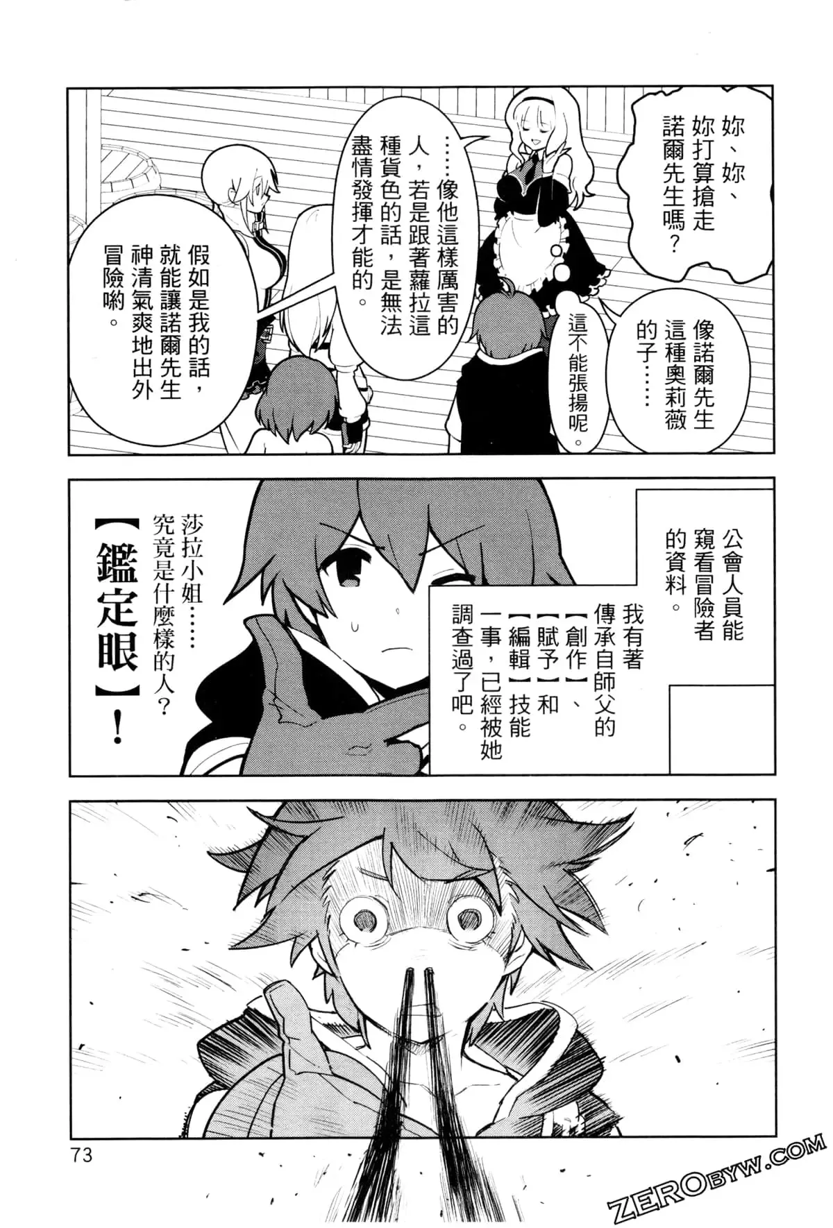 第03卷 第76页
