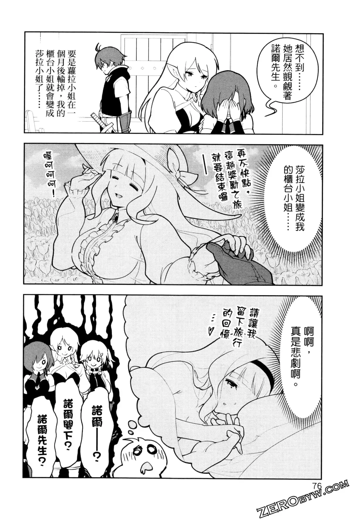第03卷 第79页