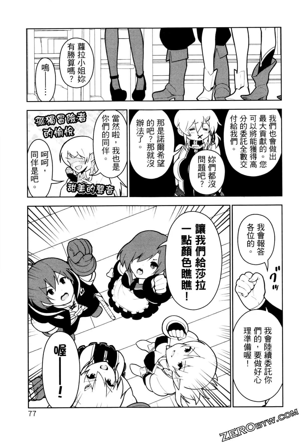 第03卷 第80页