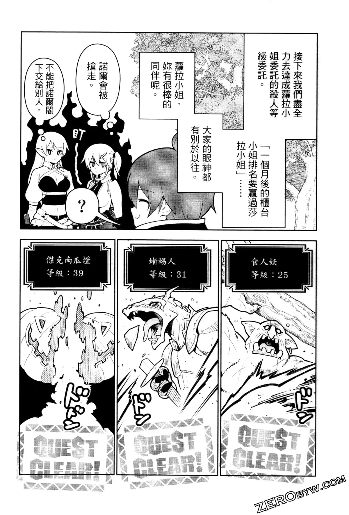 第03卷 第81页