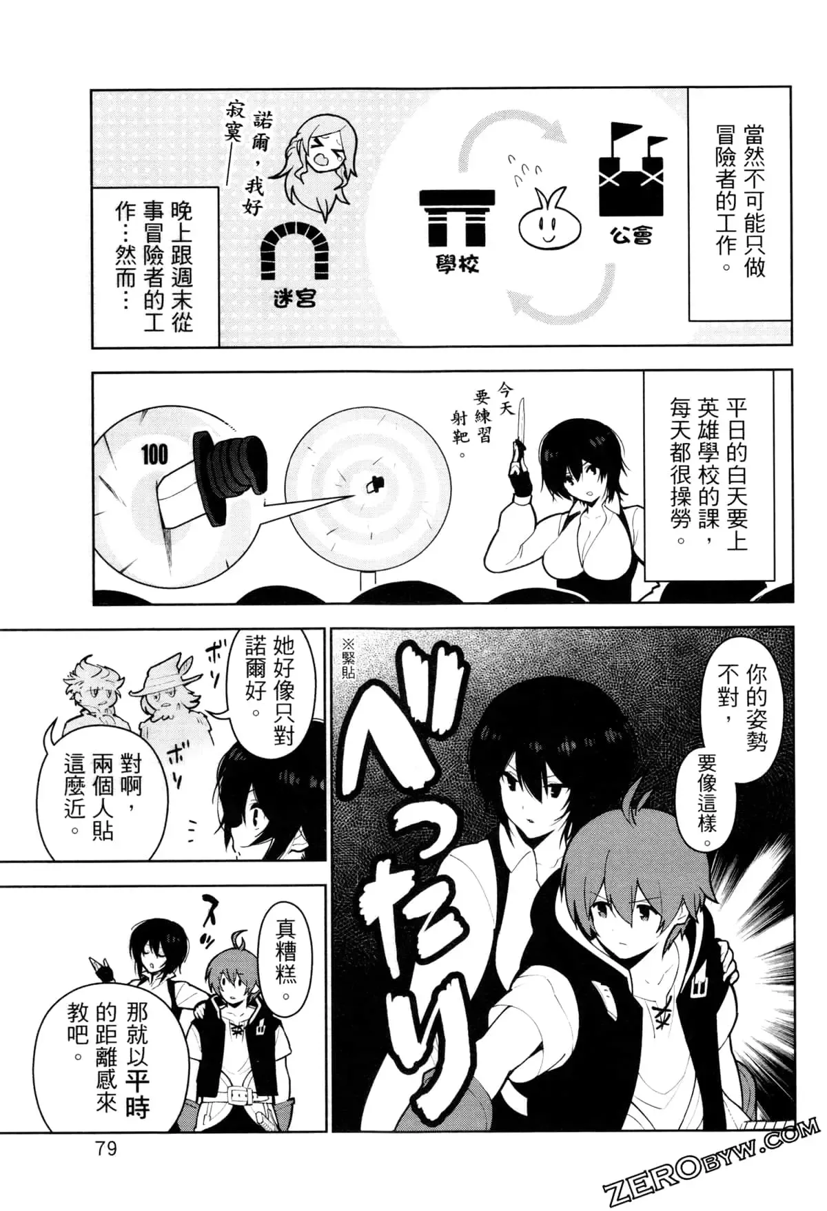 第03卷 第82页