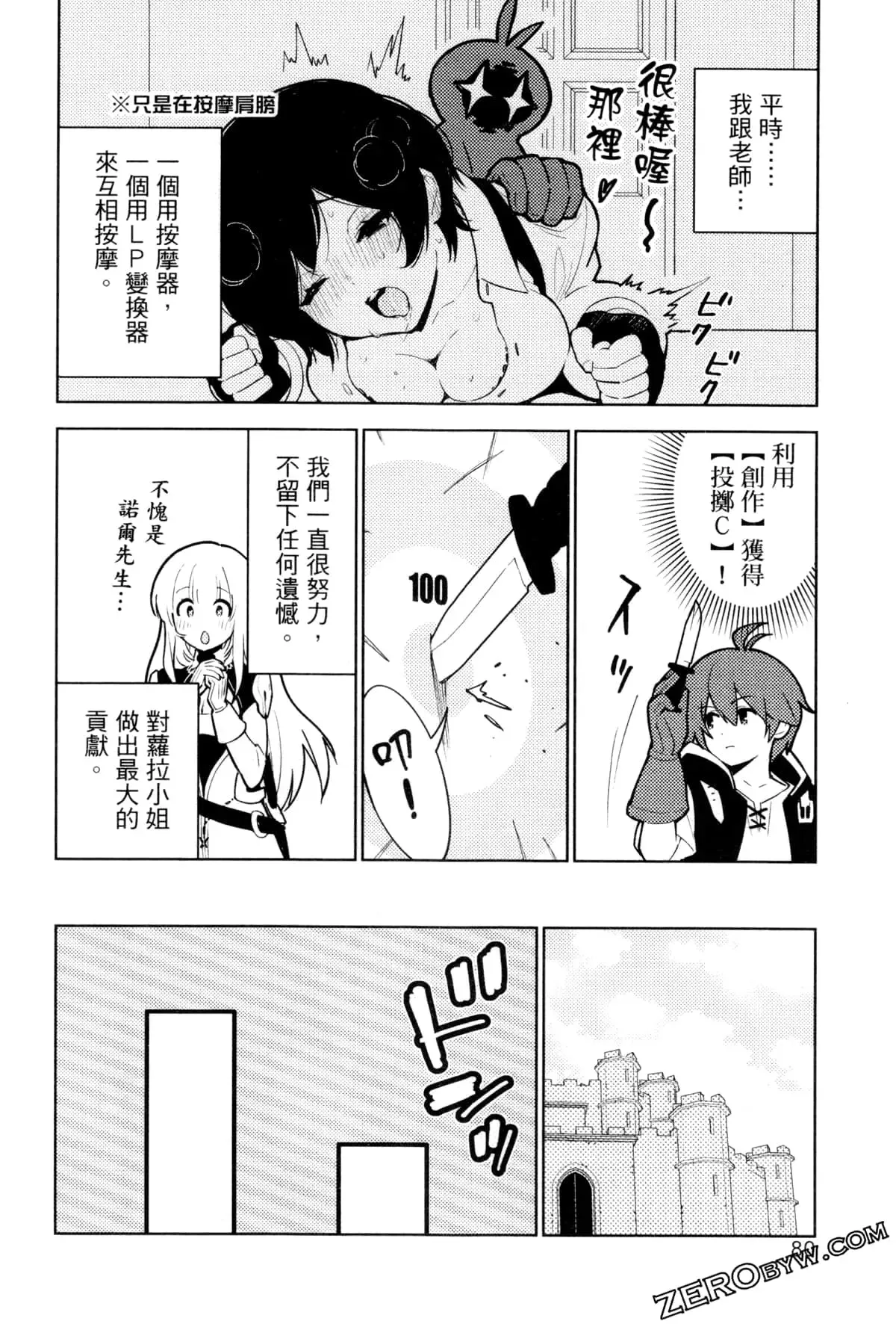 第03卷 第83页