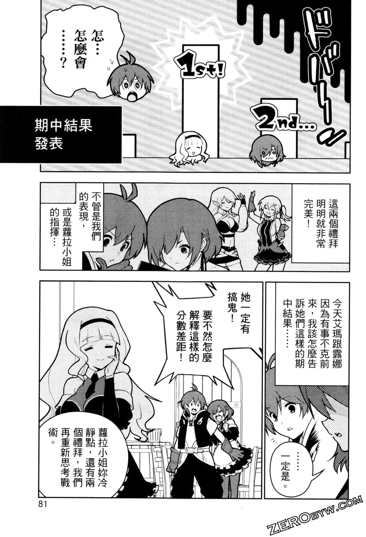 第03卷 第84页
