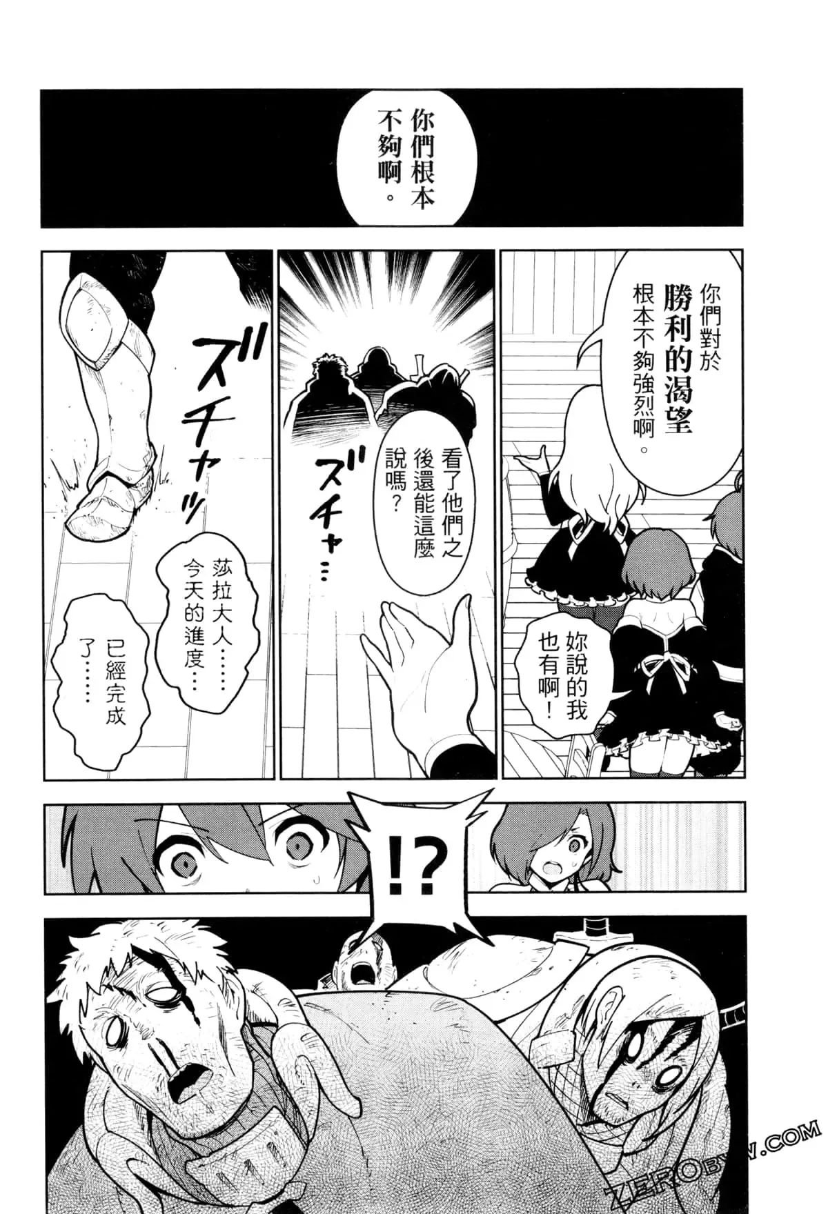 第03卷 第85页