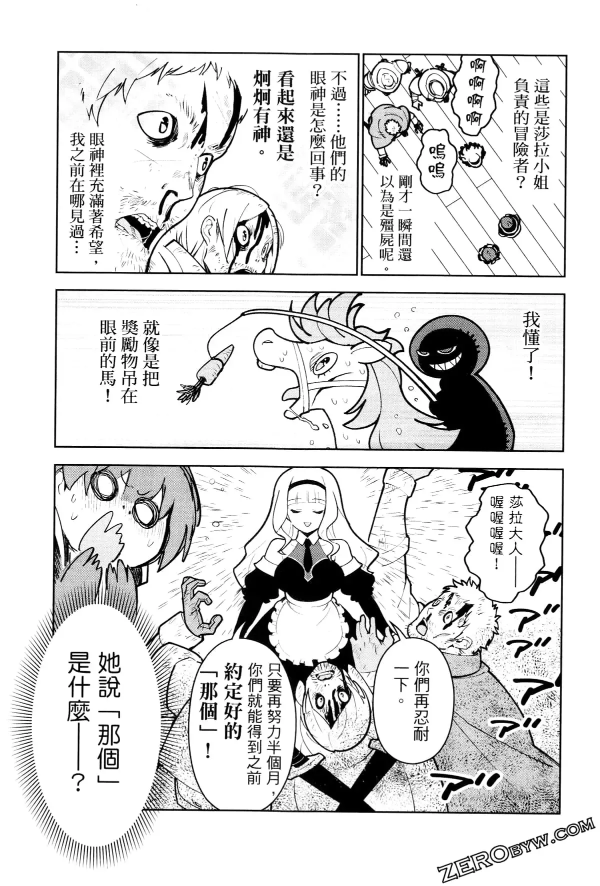 第03卷 第86页