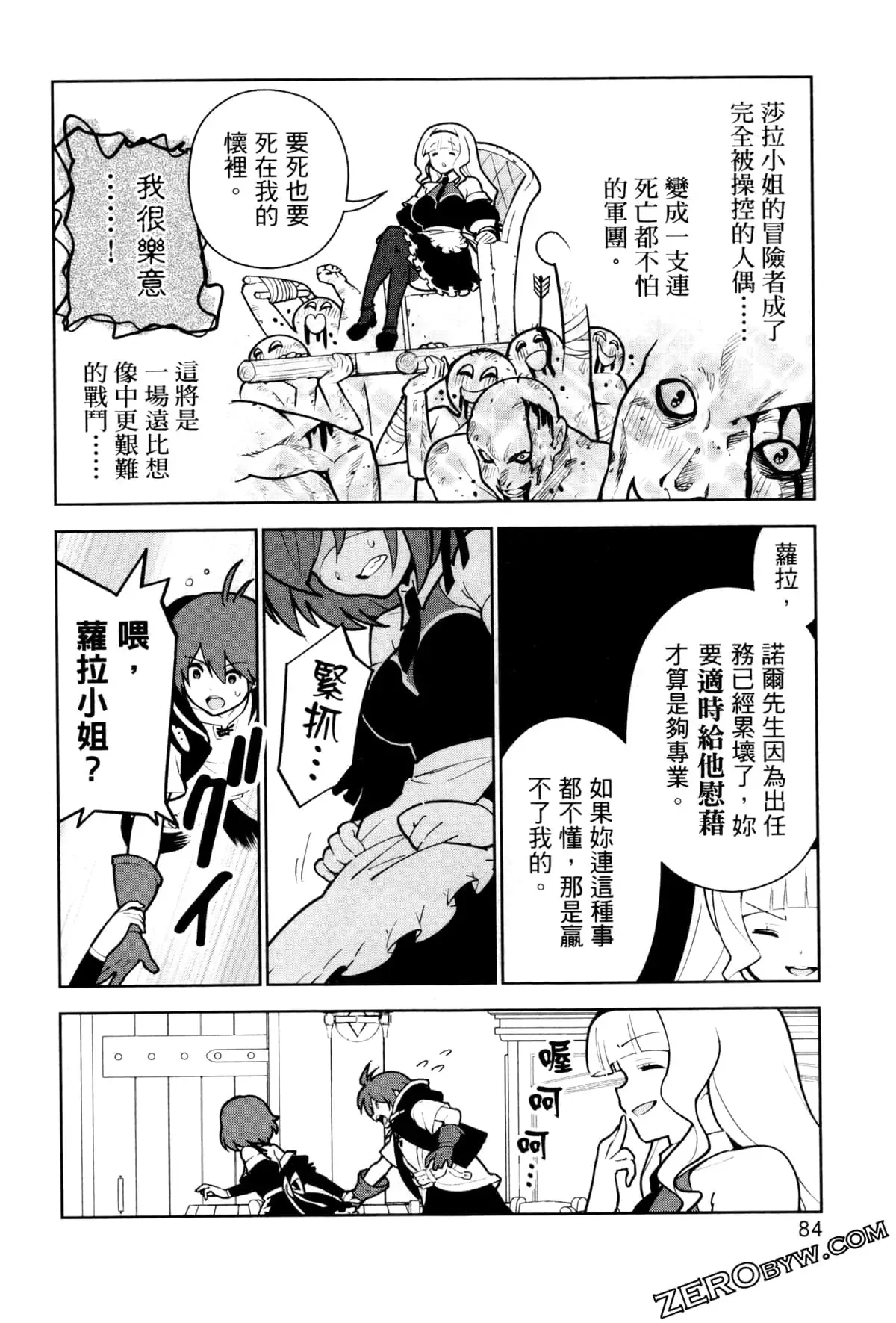 第03卷 第87页