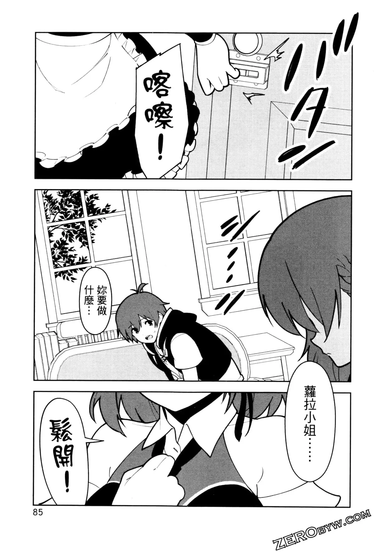 第03卷 第88页