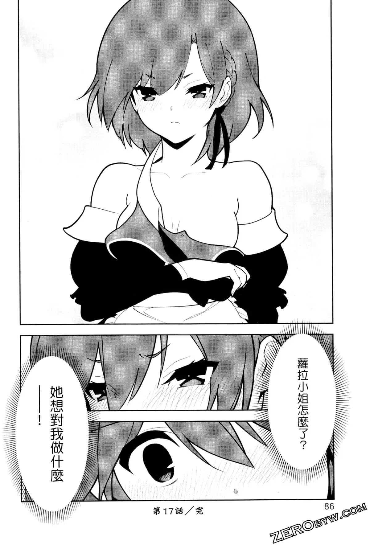 第03卷 第89页