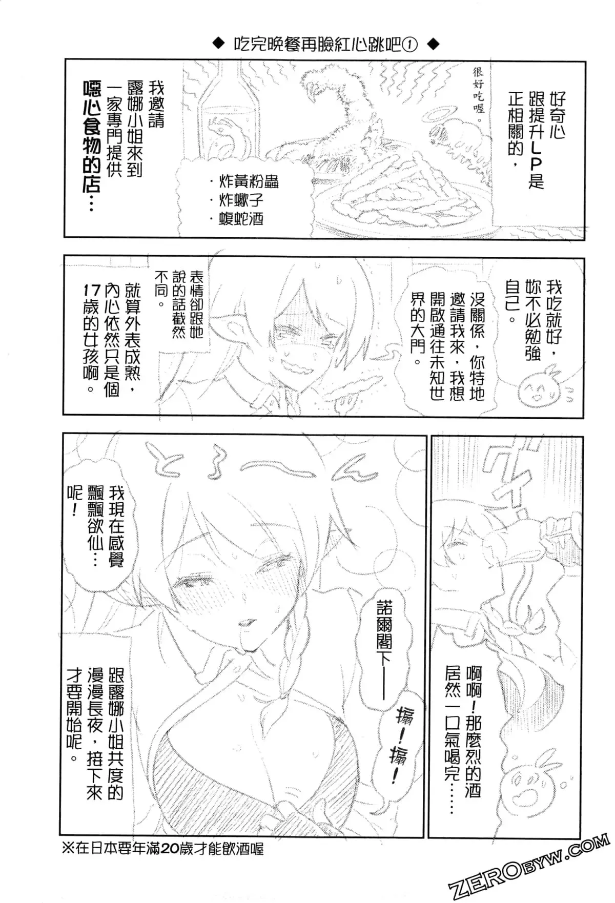 第03卷 第90页