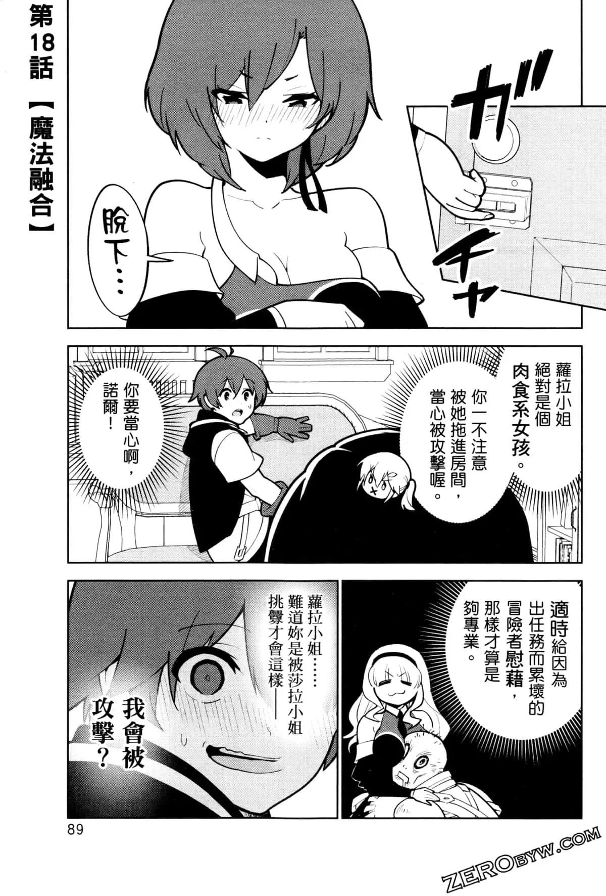 第03卷 第92页