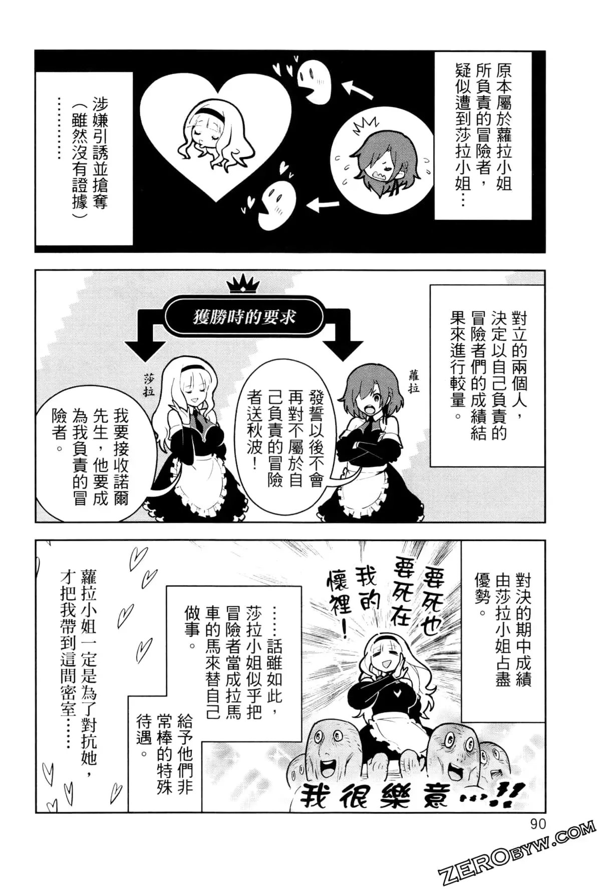 第03卷 第93页