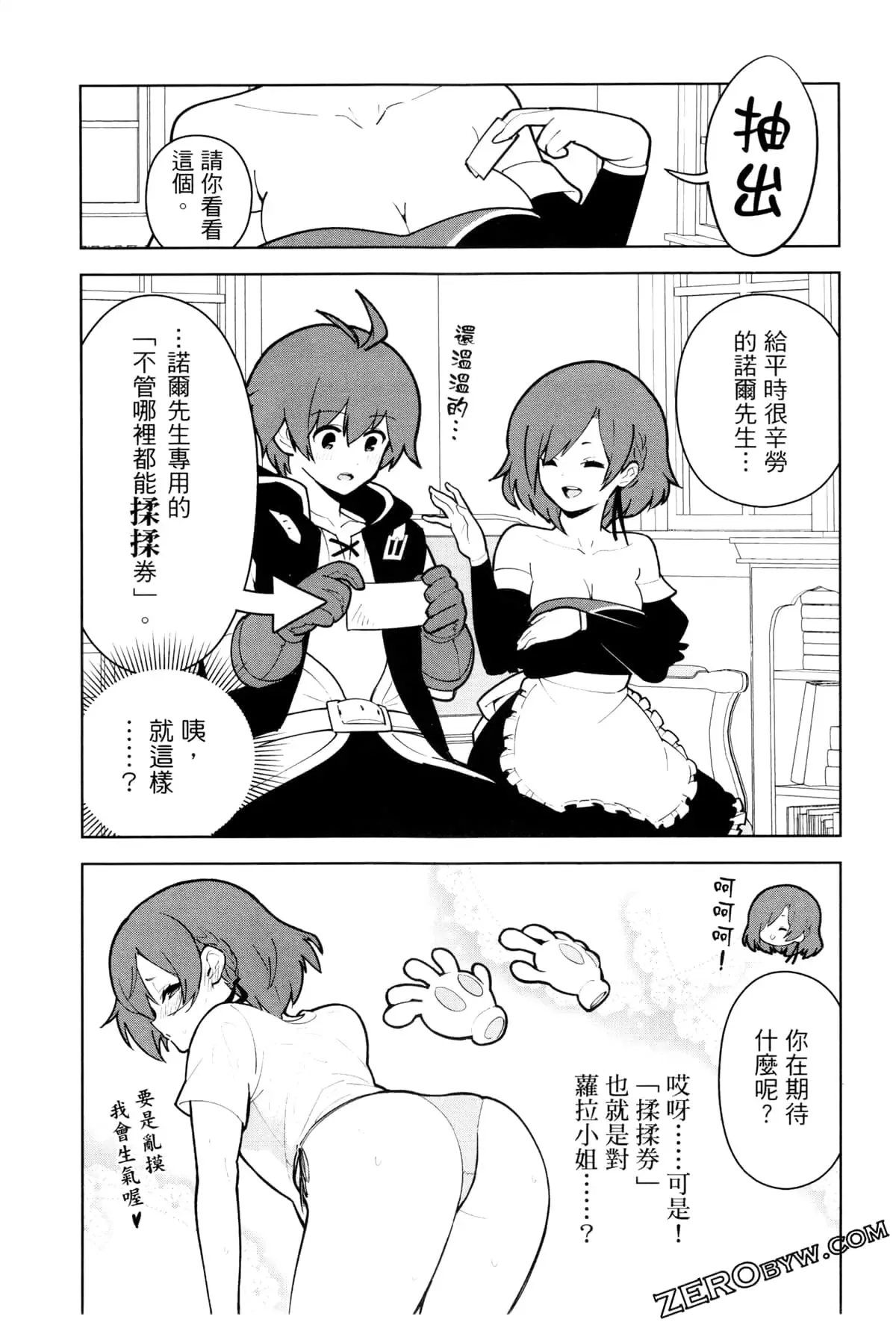 第03卷 第94页