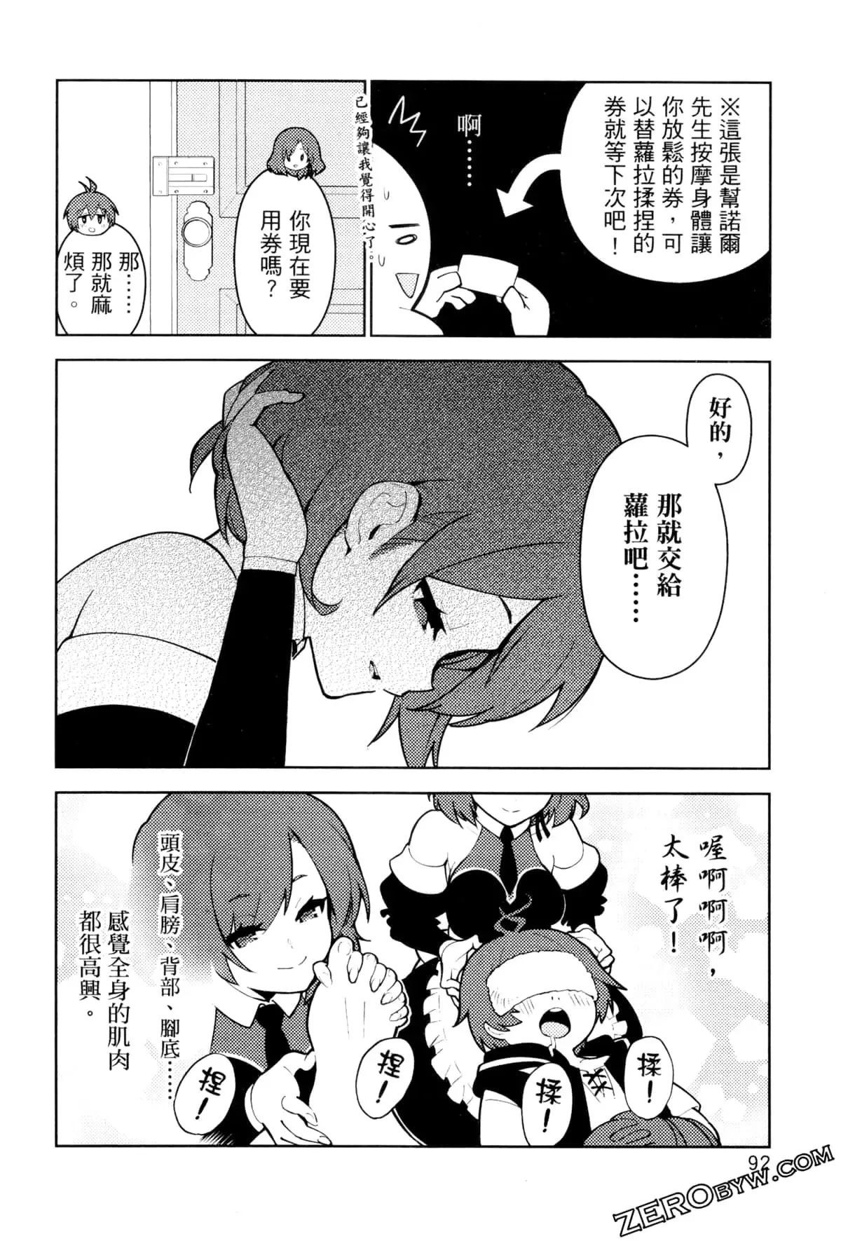 第03卷 第95页