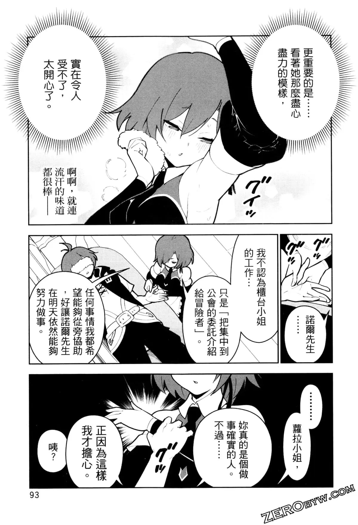 第03卷 第96页