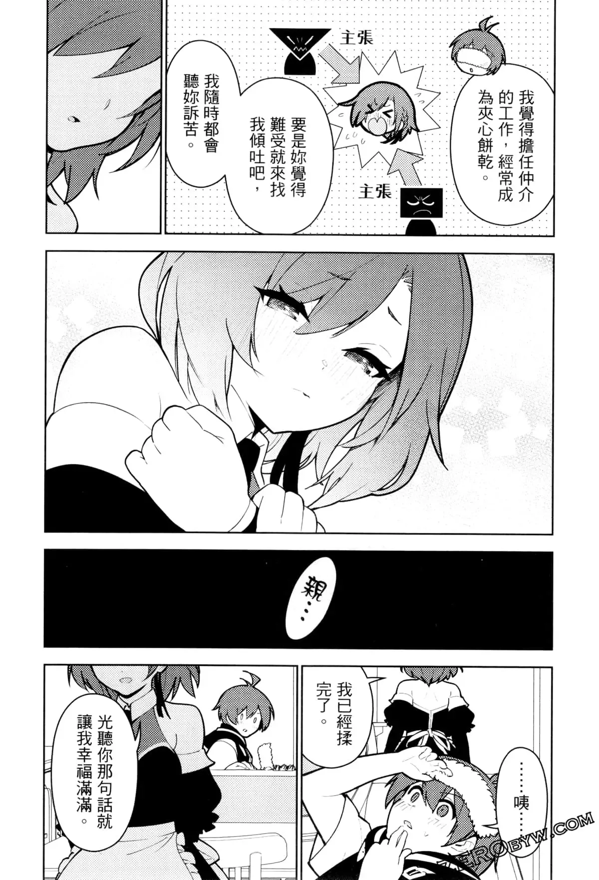 第03卷 第97页