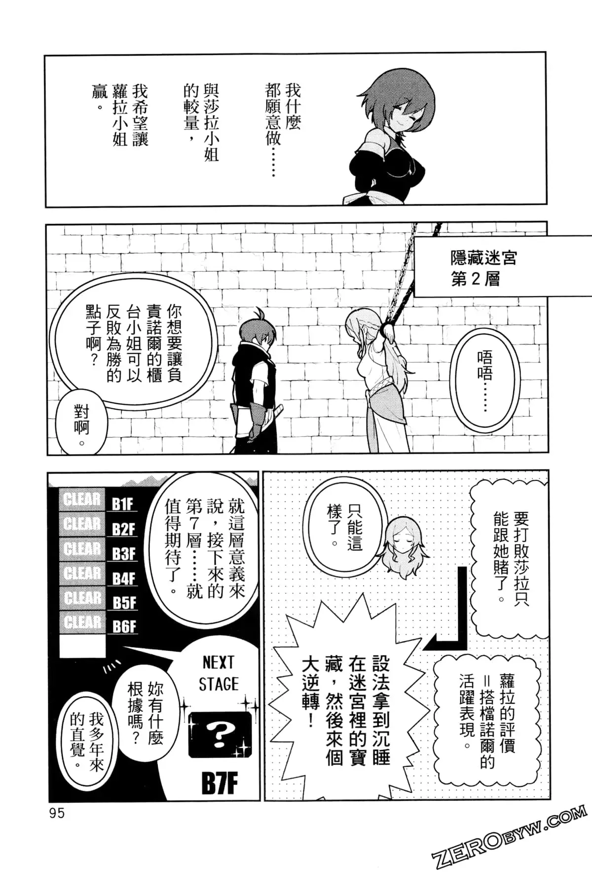 第03卷 第98页