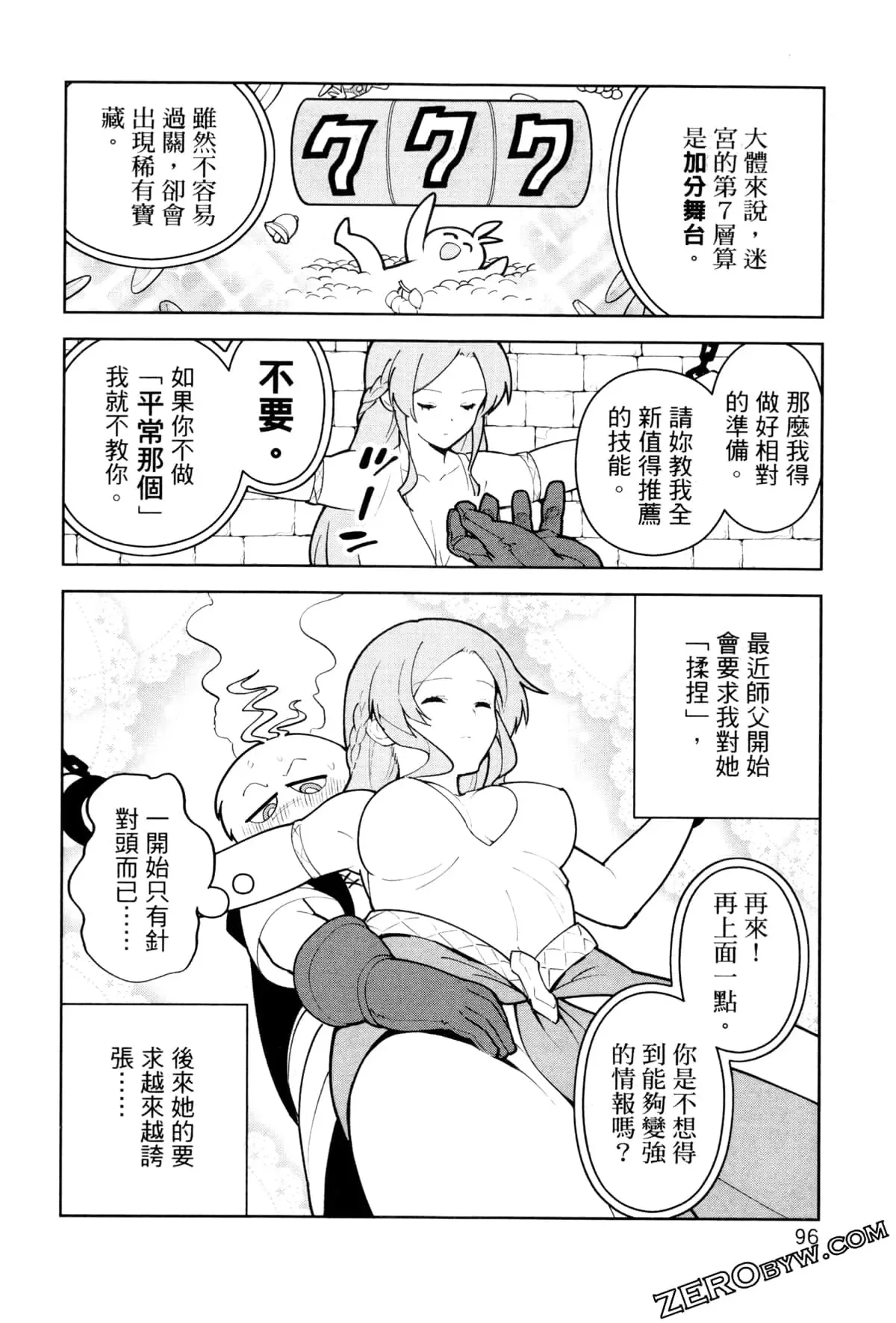 第03卷 第99页