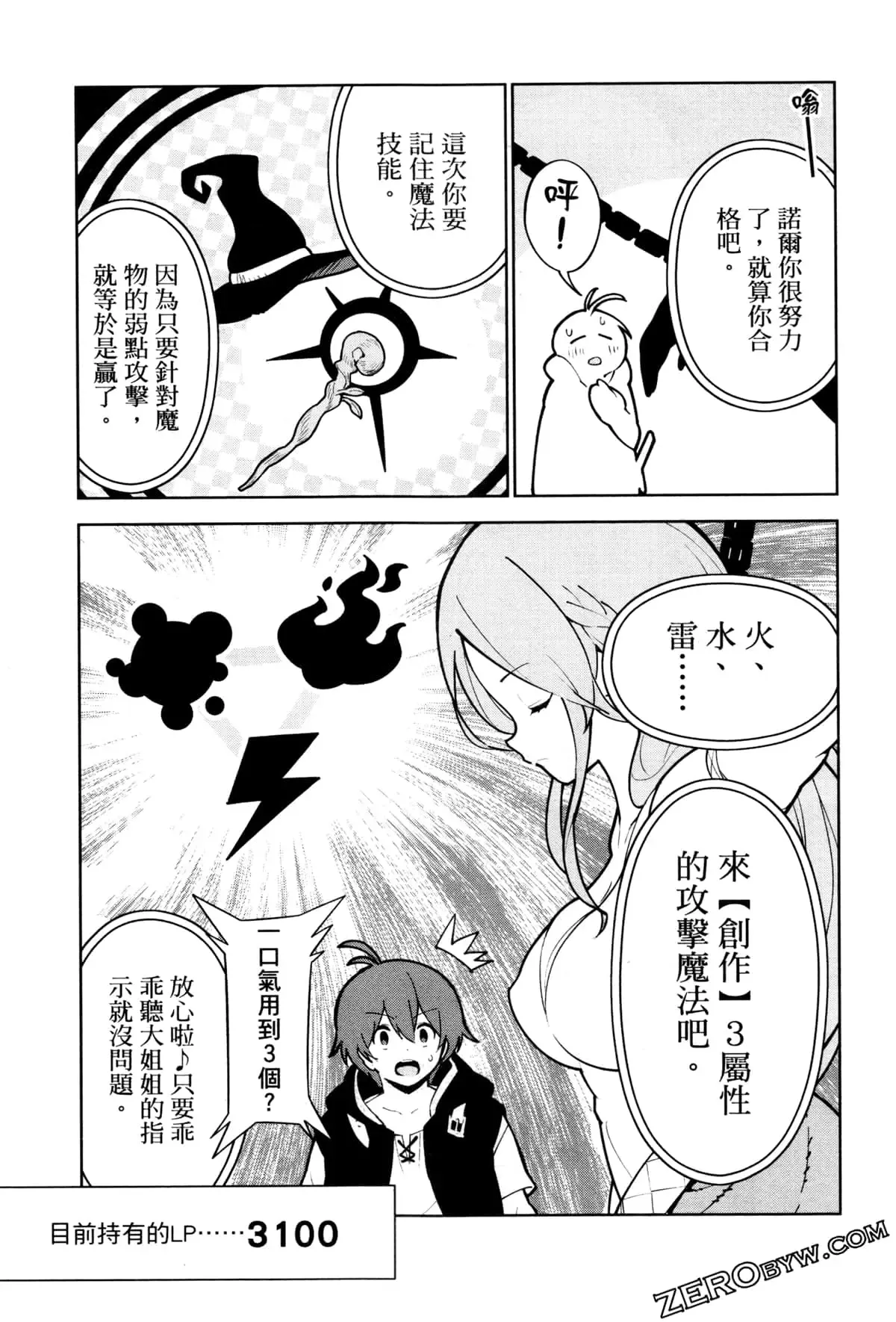 第03卷 第100页