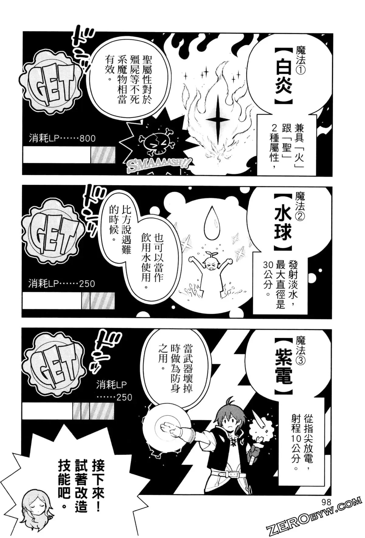 第03卷 第101页