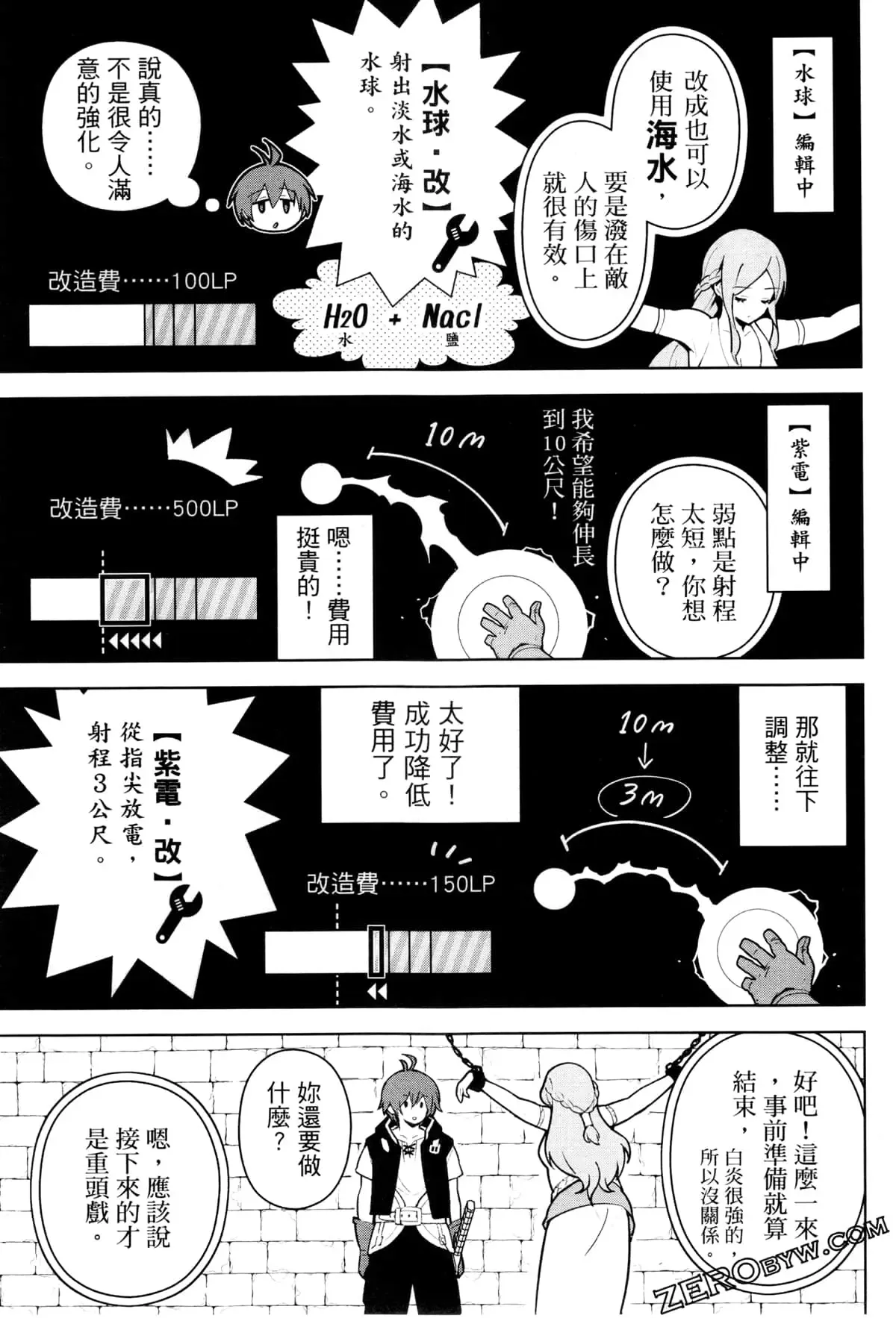第03卷 第102页