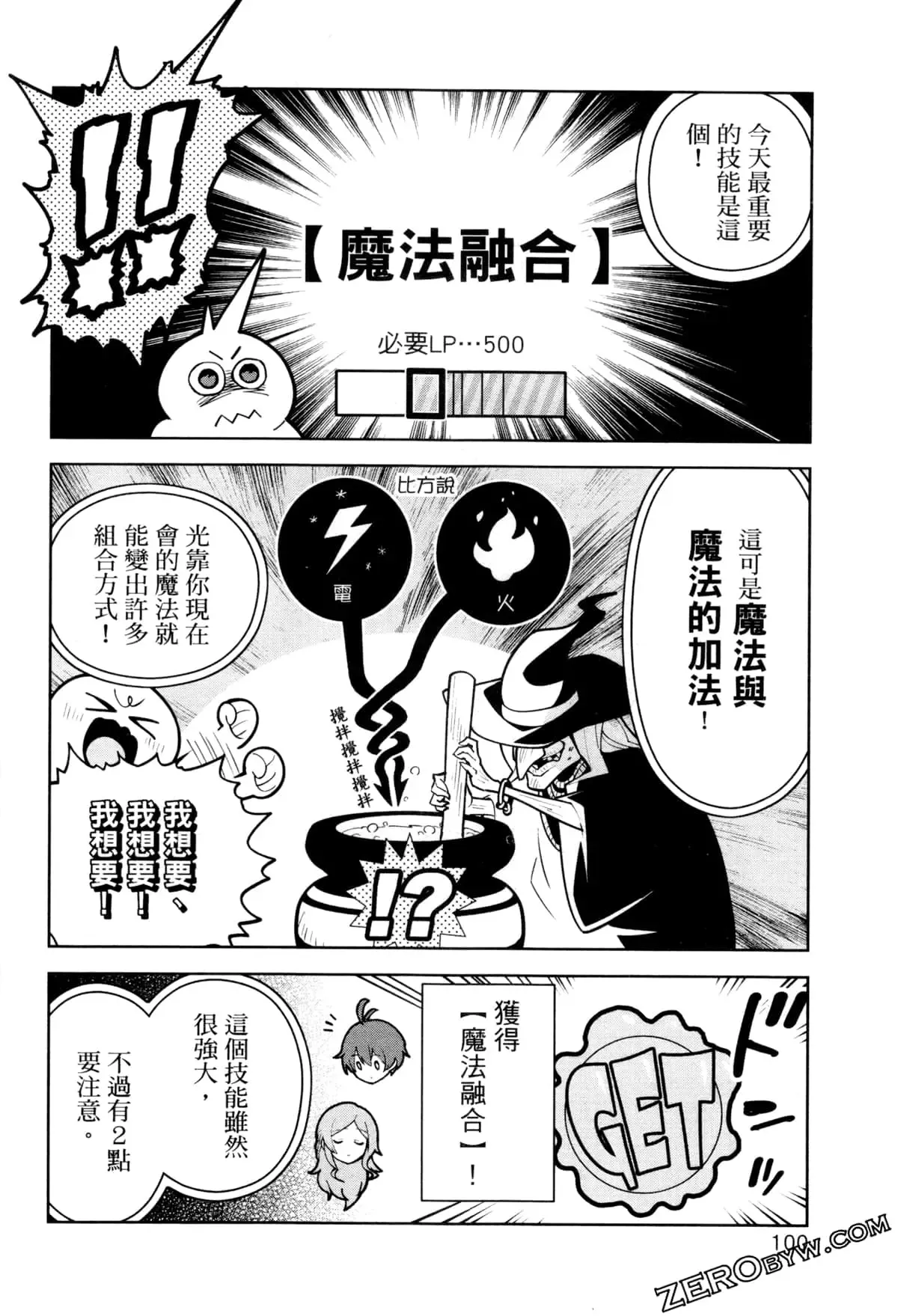 第03卷 第103页