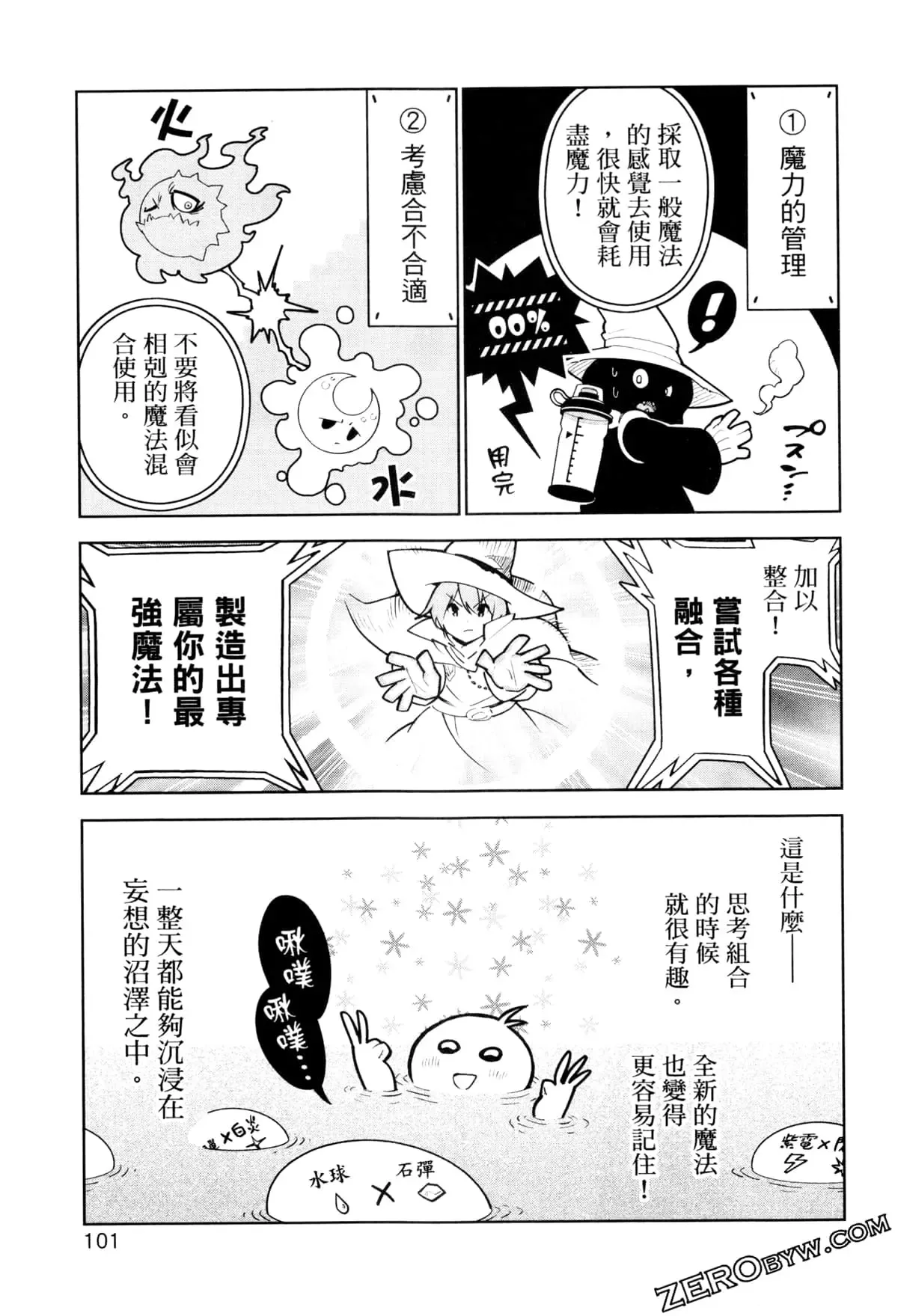 第03卷 第104页