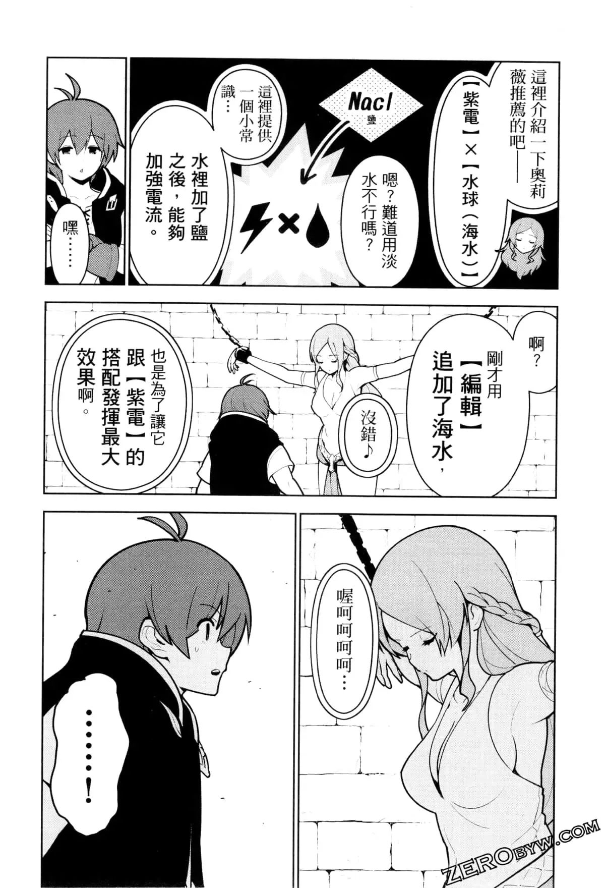 第03卷 第105页