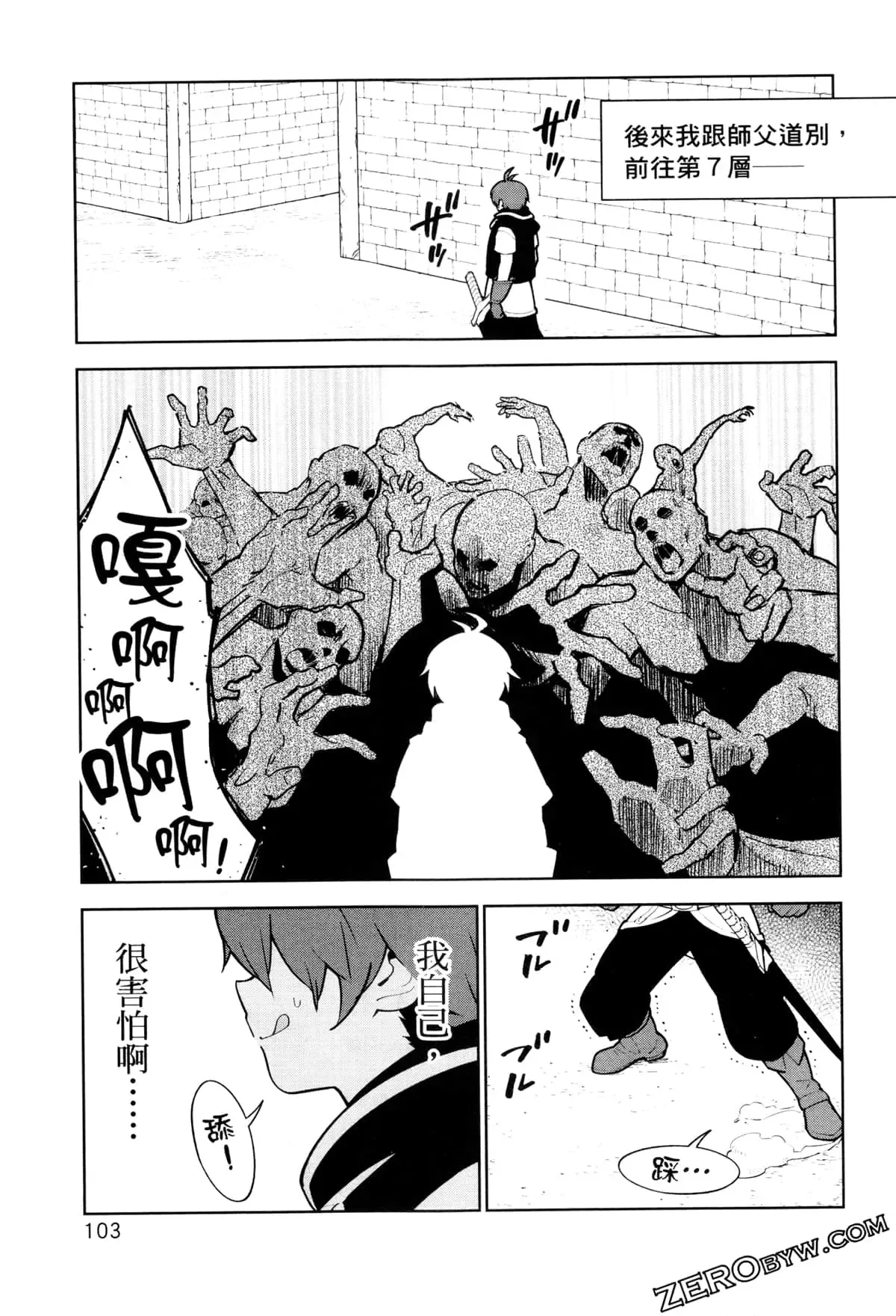 第03卷 第106页