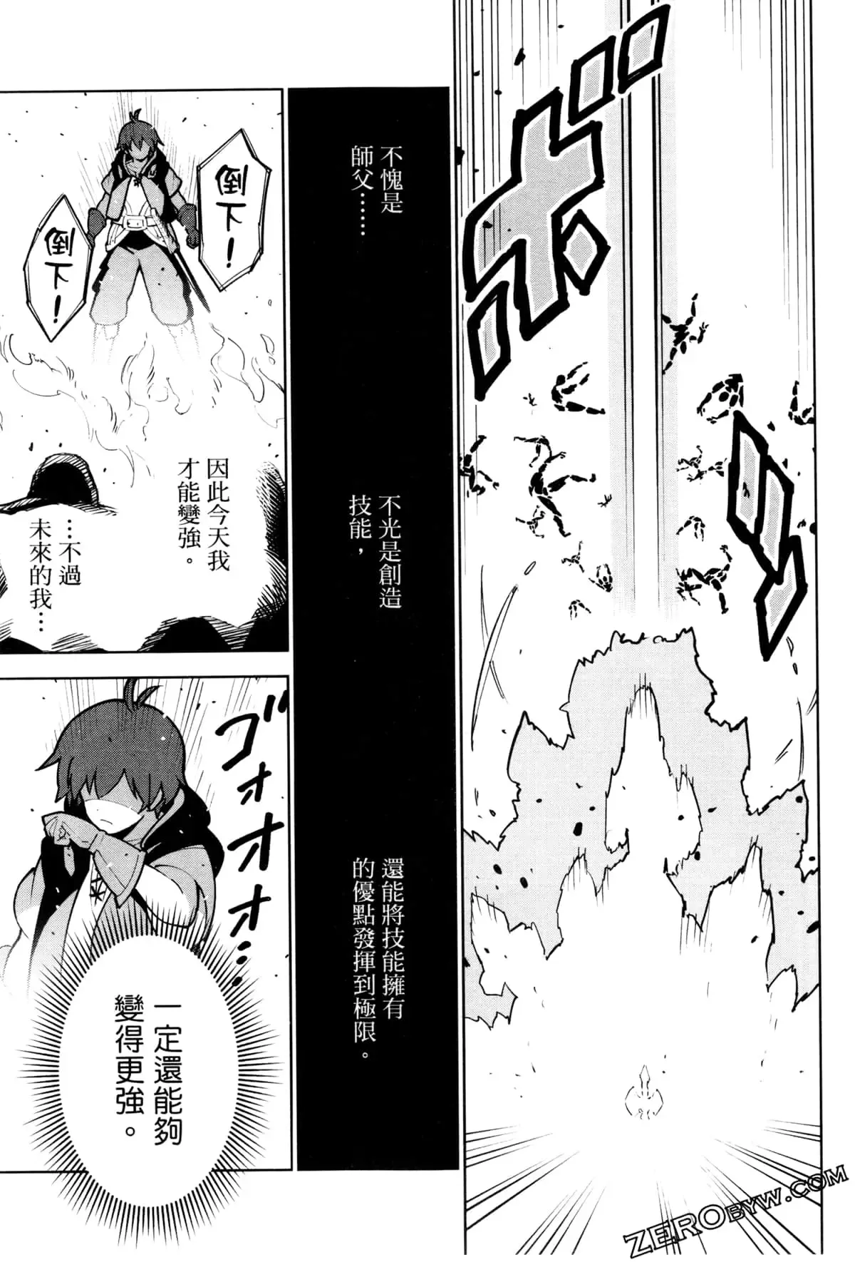 第03卷 第108页