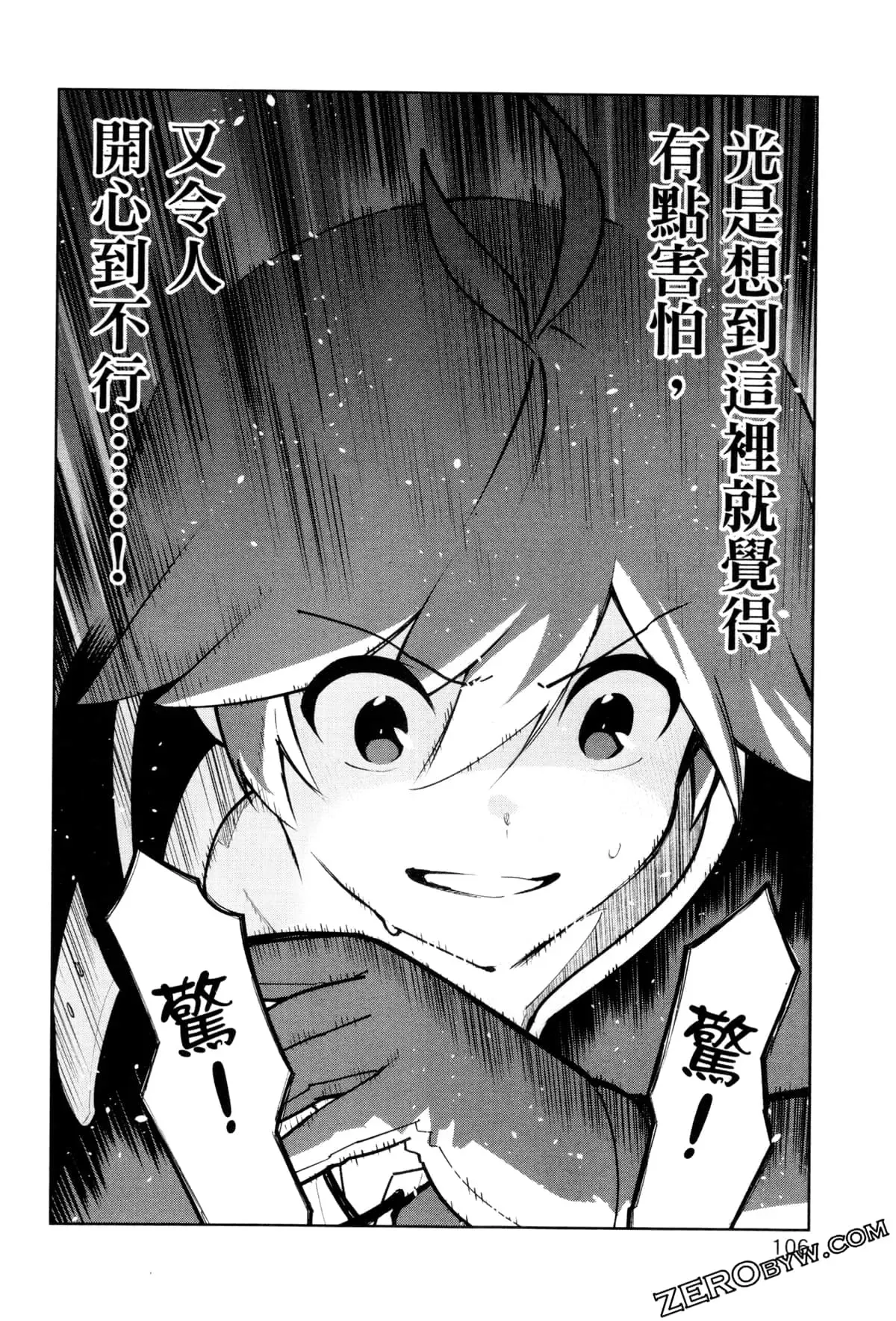 第03卷 第109页