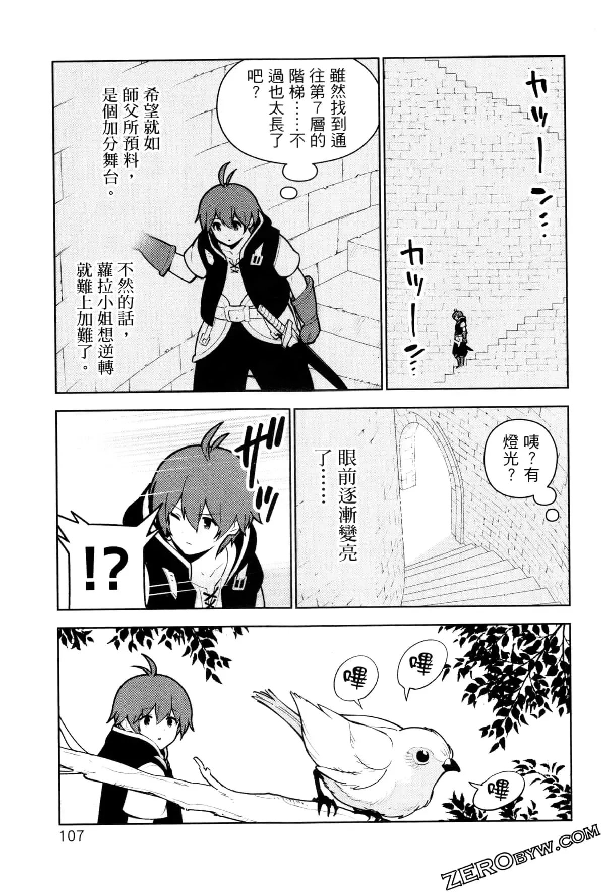 第03卷 第110页