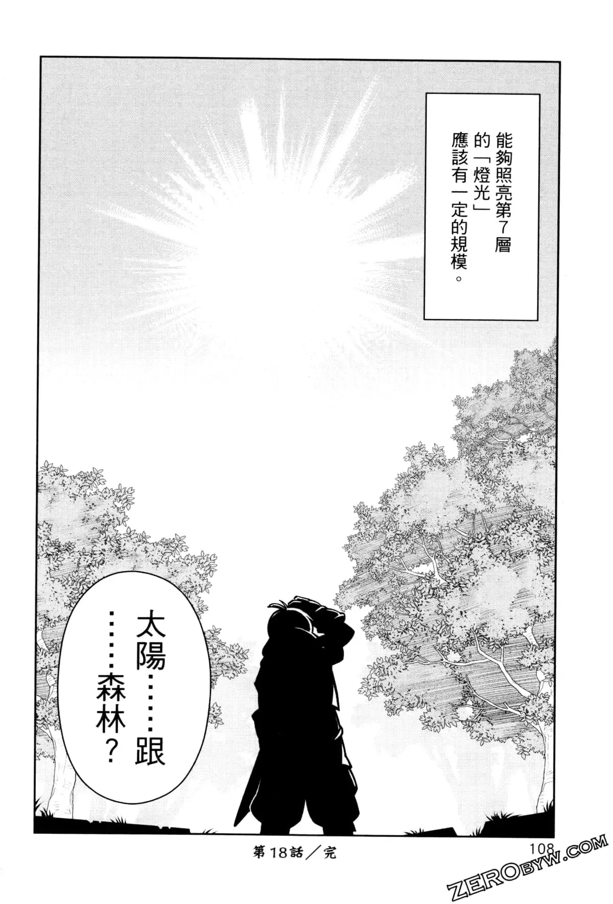 第03卷 第111页
