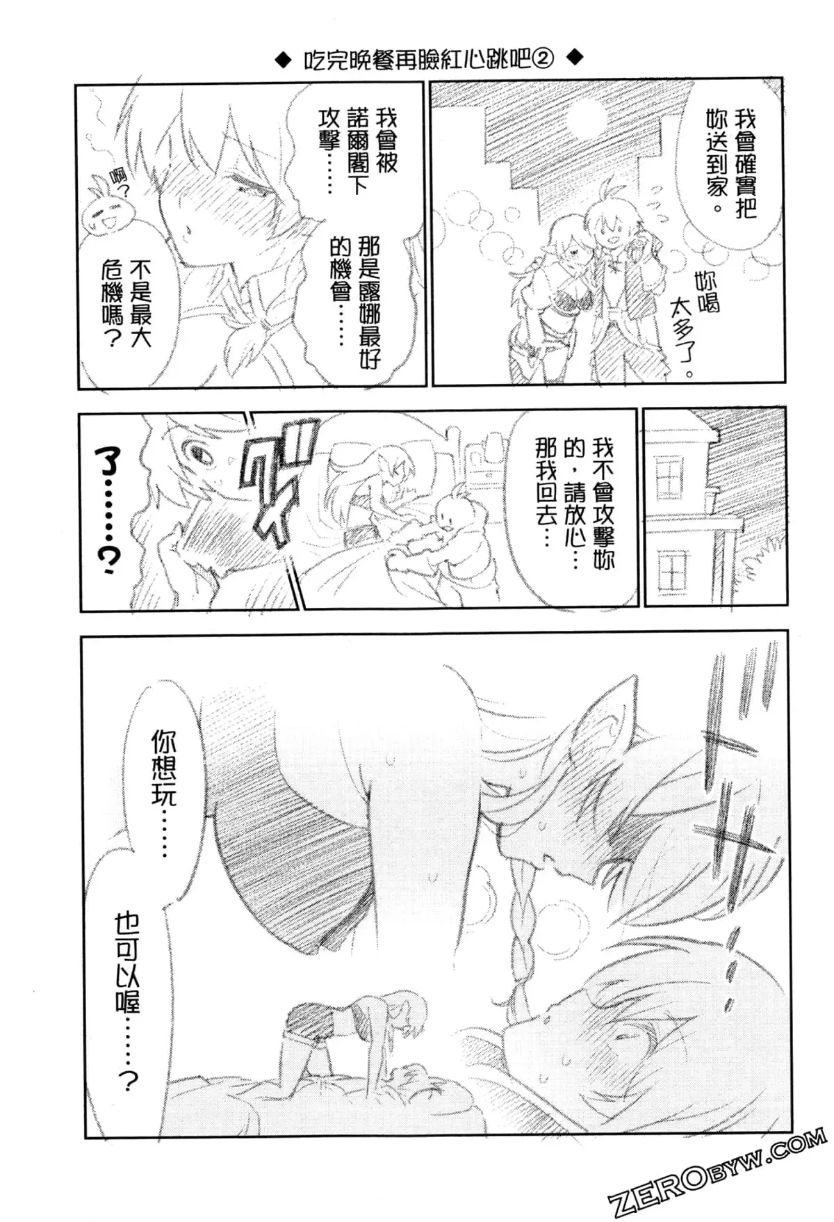 第03卷 第112页