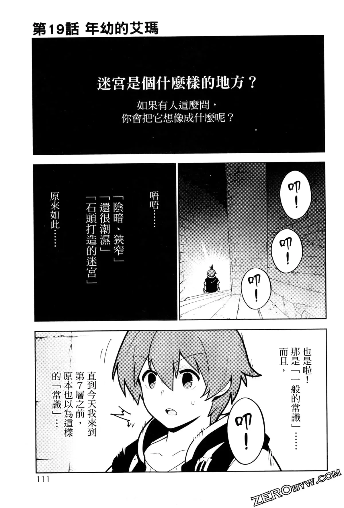 第03卷 第114页