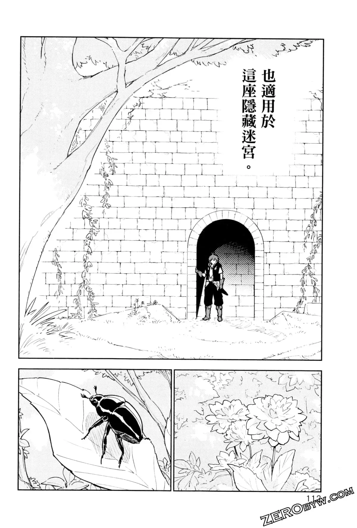 第03卷 第115页