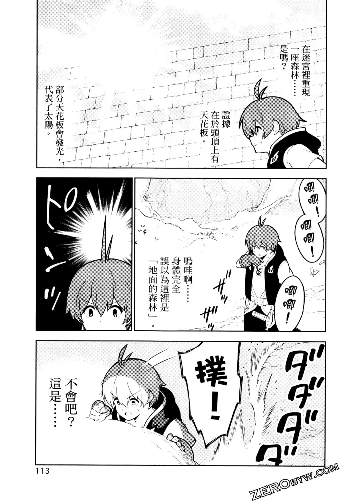 第03卷 第116页