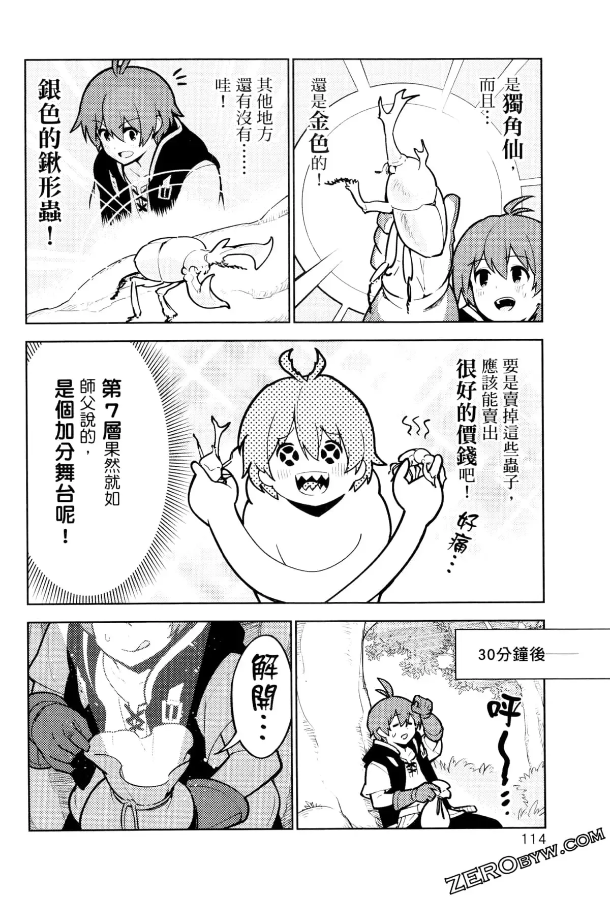 第03卷 第117页