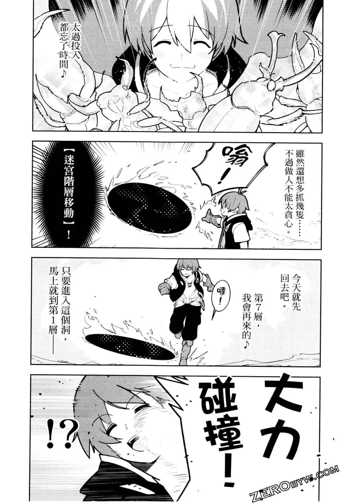 第03卷 第118页