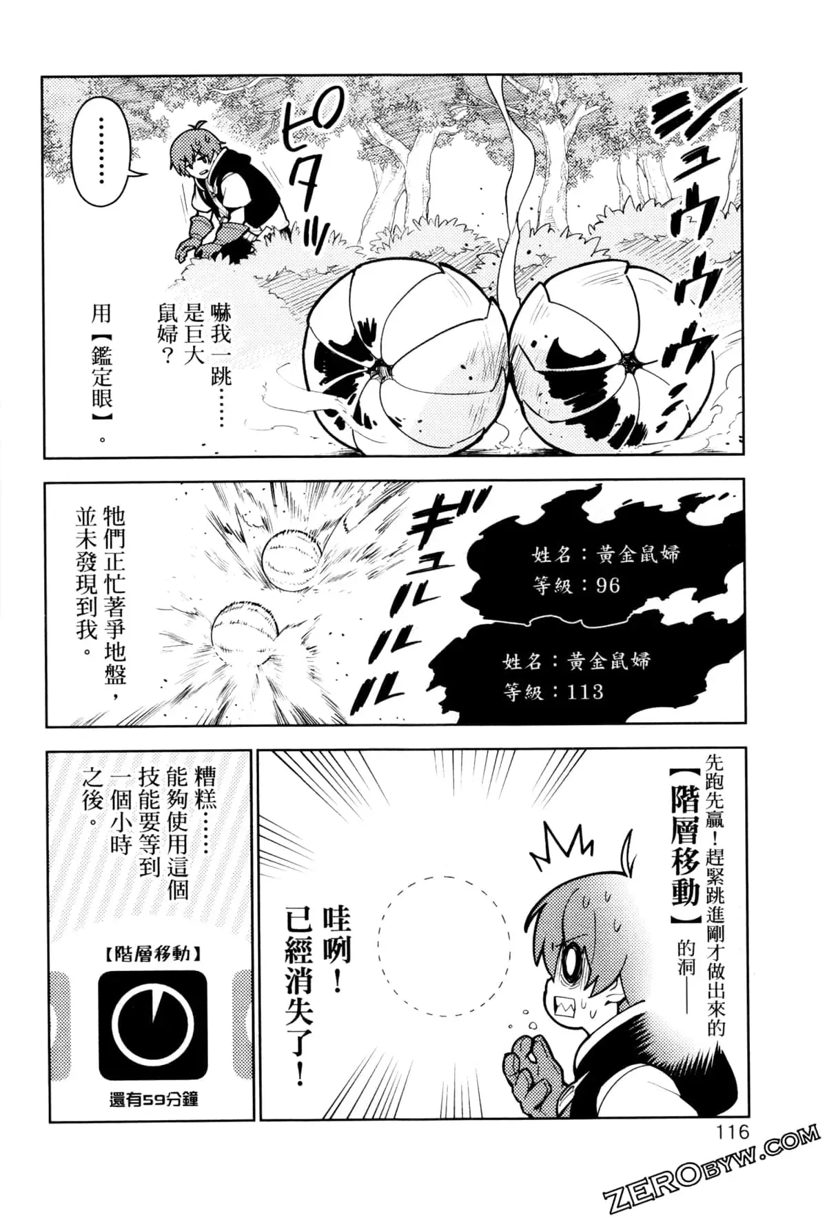 第03卷 第119页