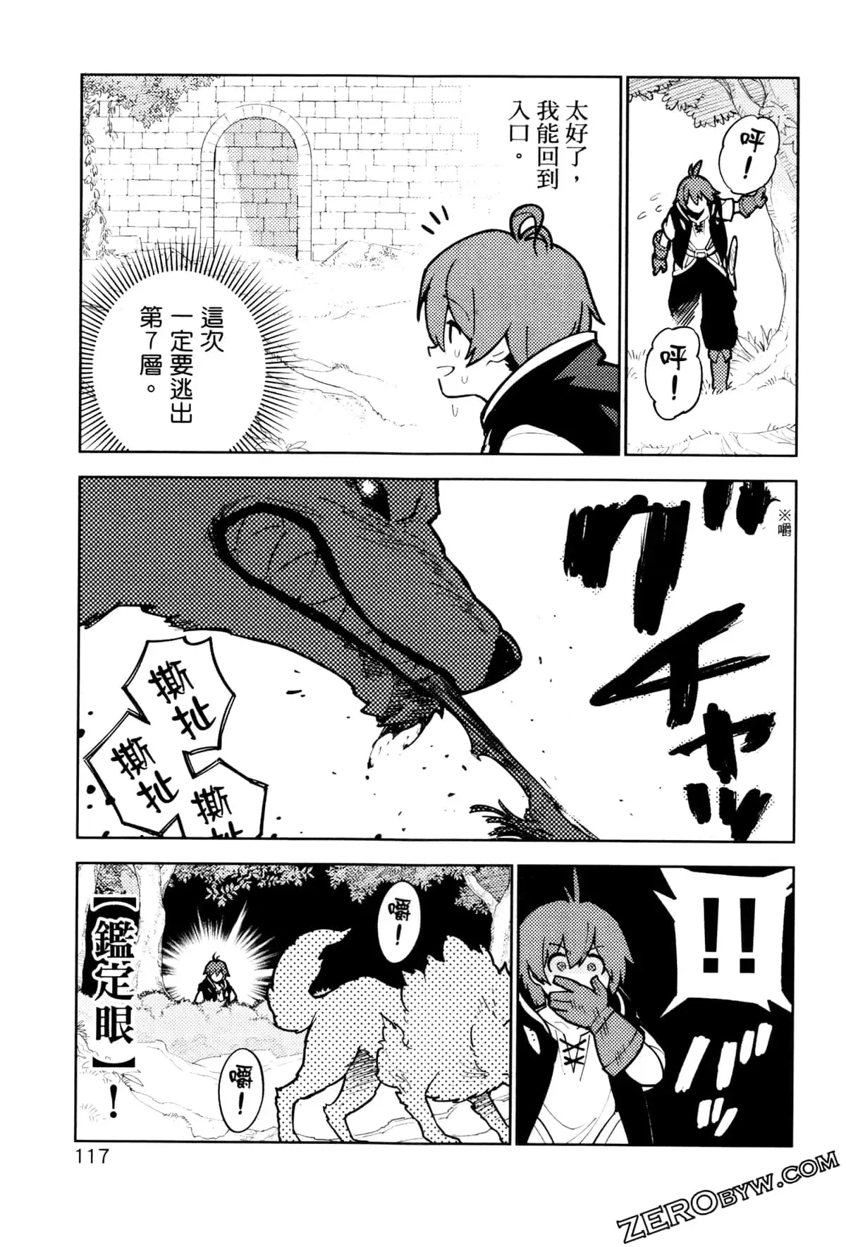 第03卷 第120页